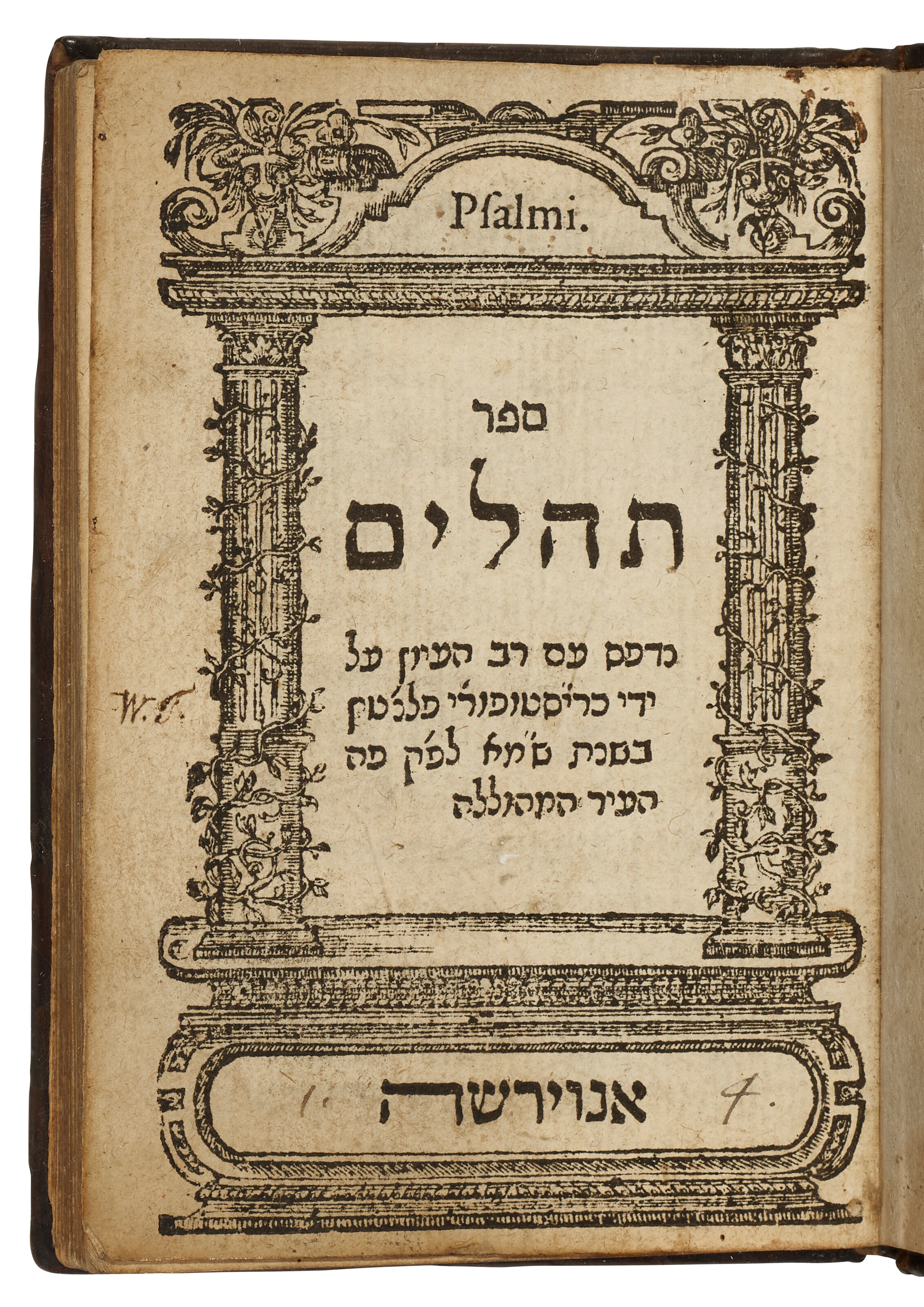Sepher Tehilim