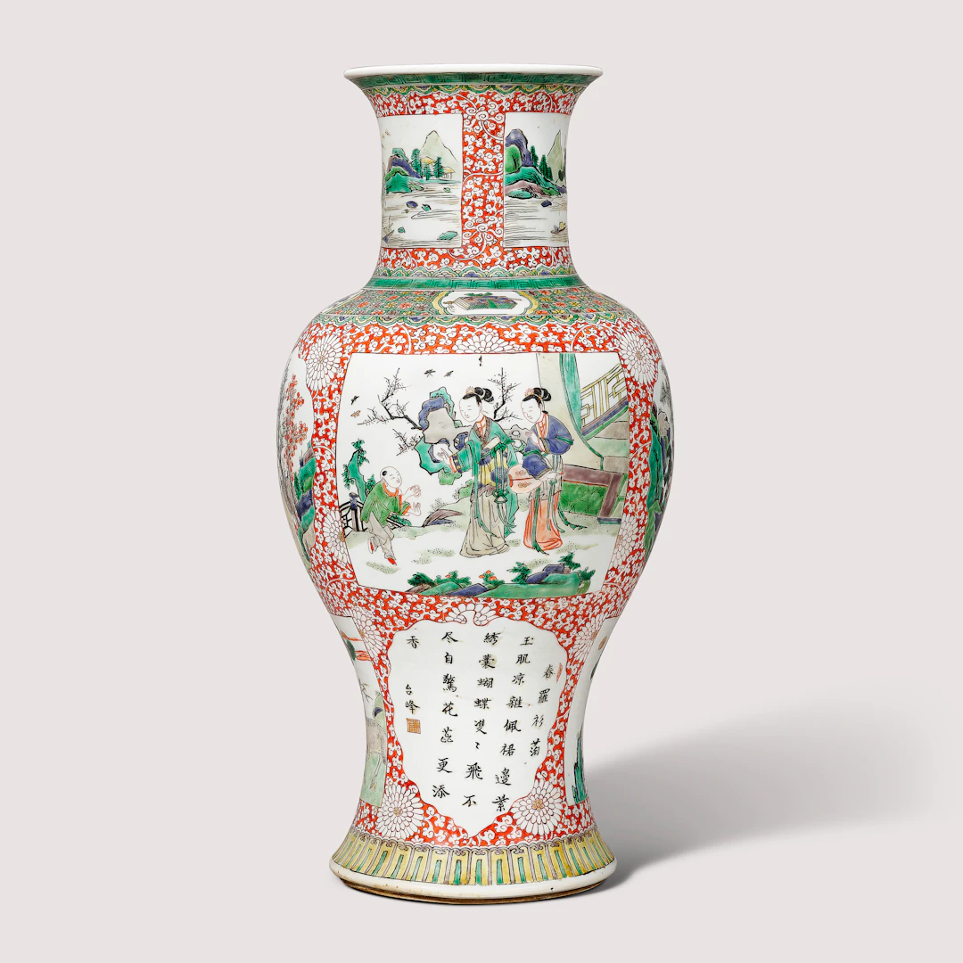A Fine Famille Verte and Gilt-Decorated Inscribed ‘Figural’ Vase