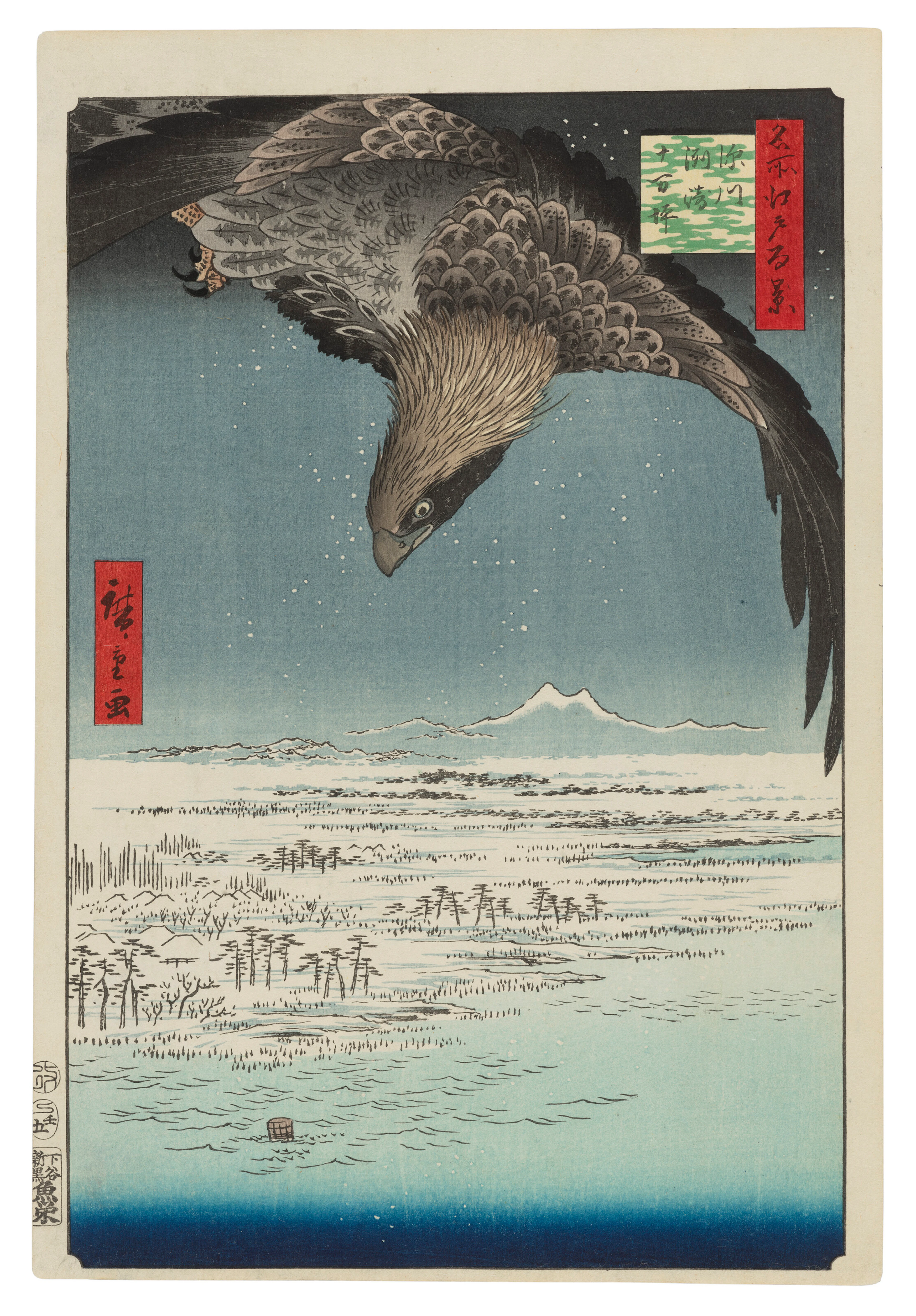 Utagawa Hiroshige (1797-1858)