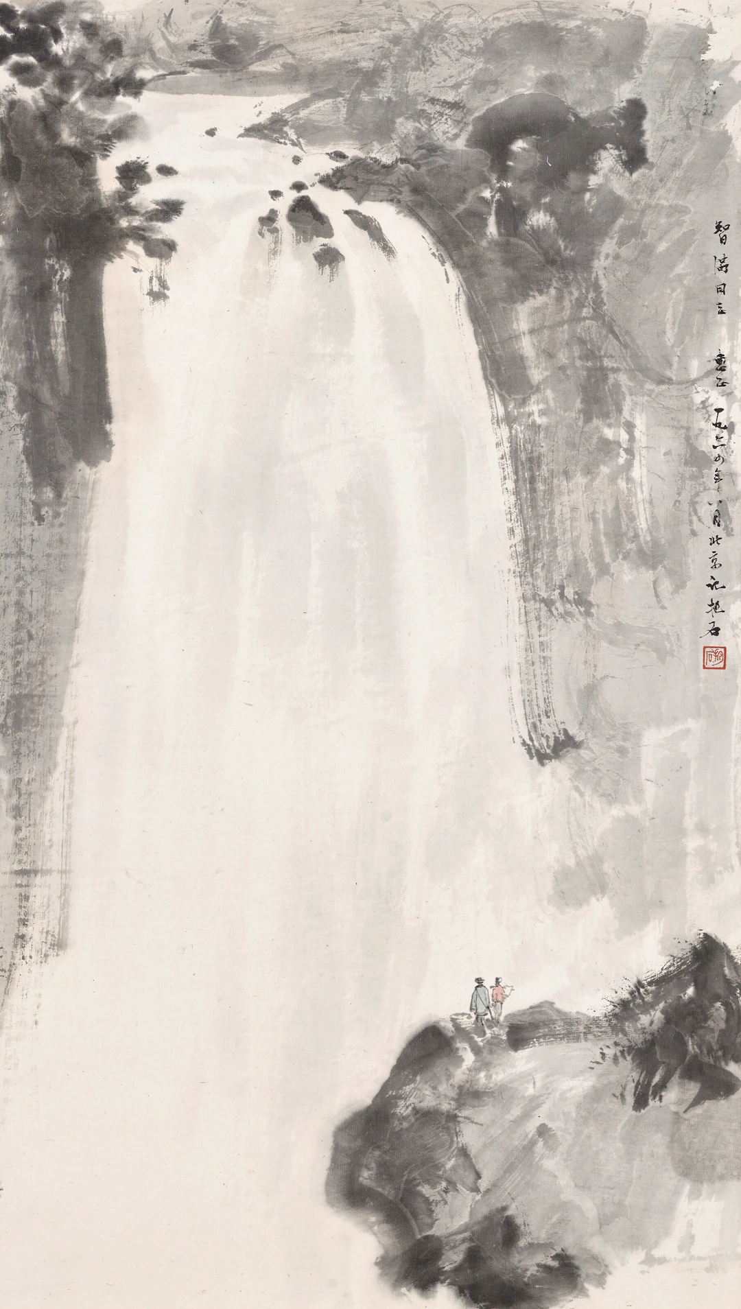 Fu Baoshi (1904-1965)