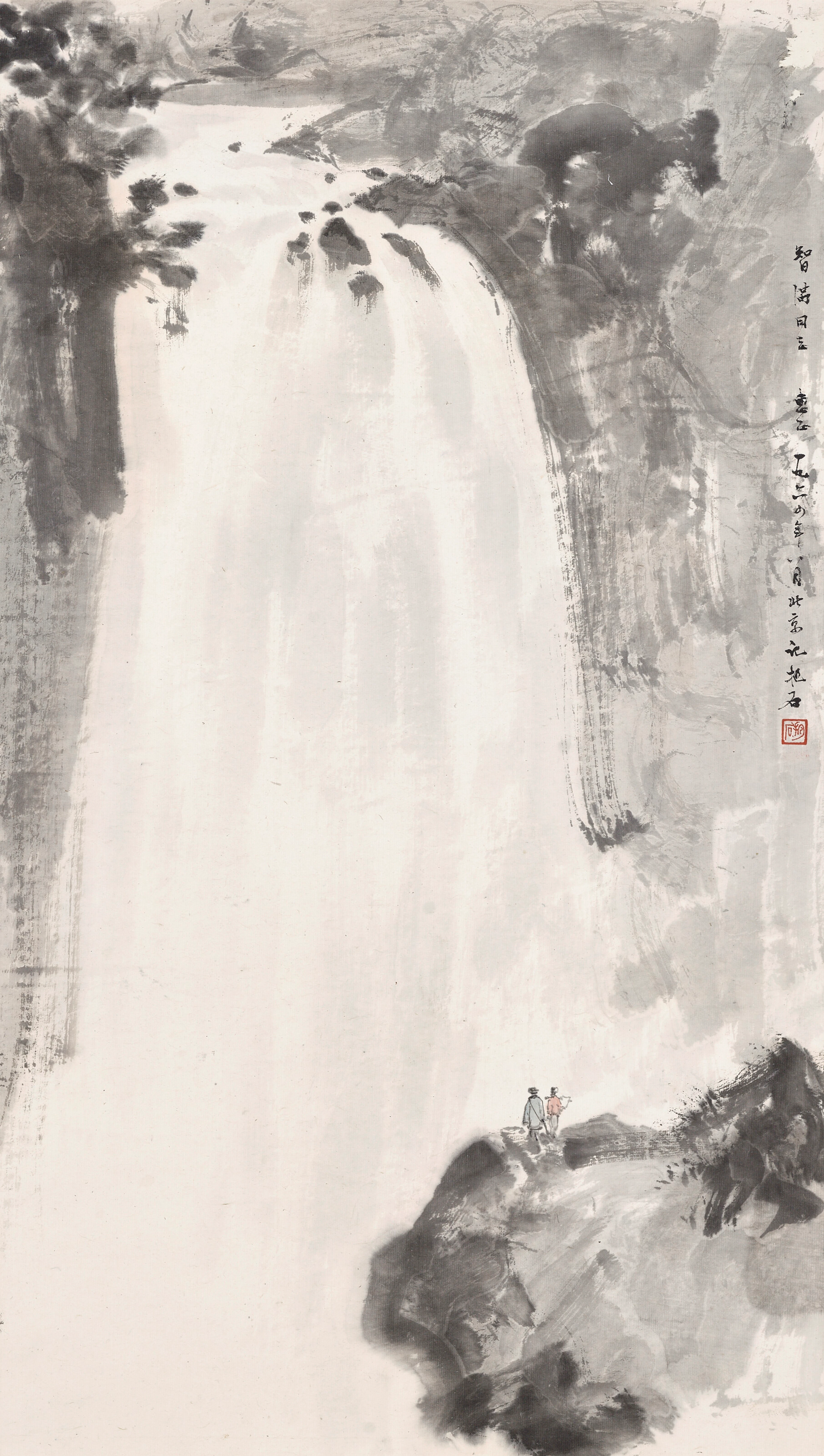 Fu Baoshi (1904-1965)