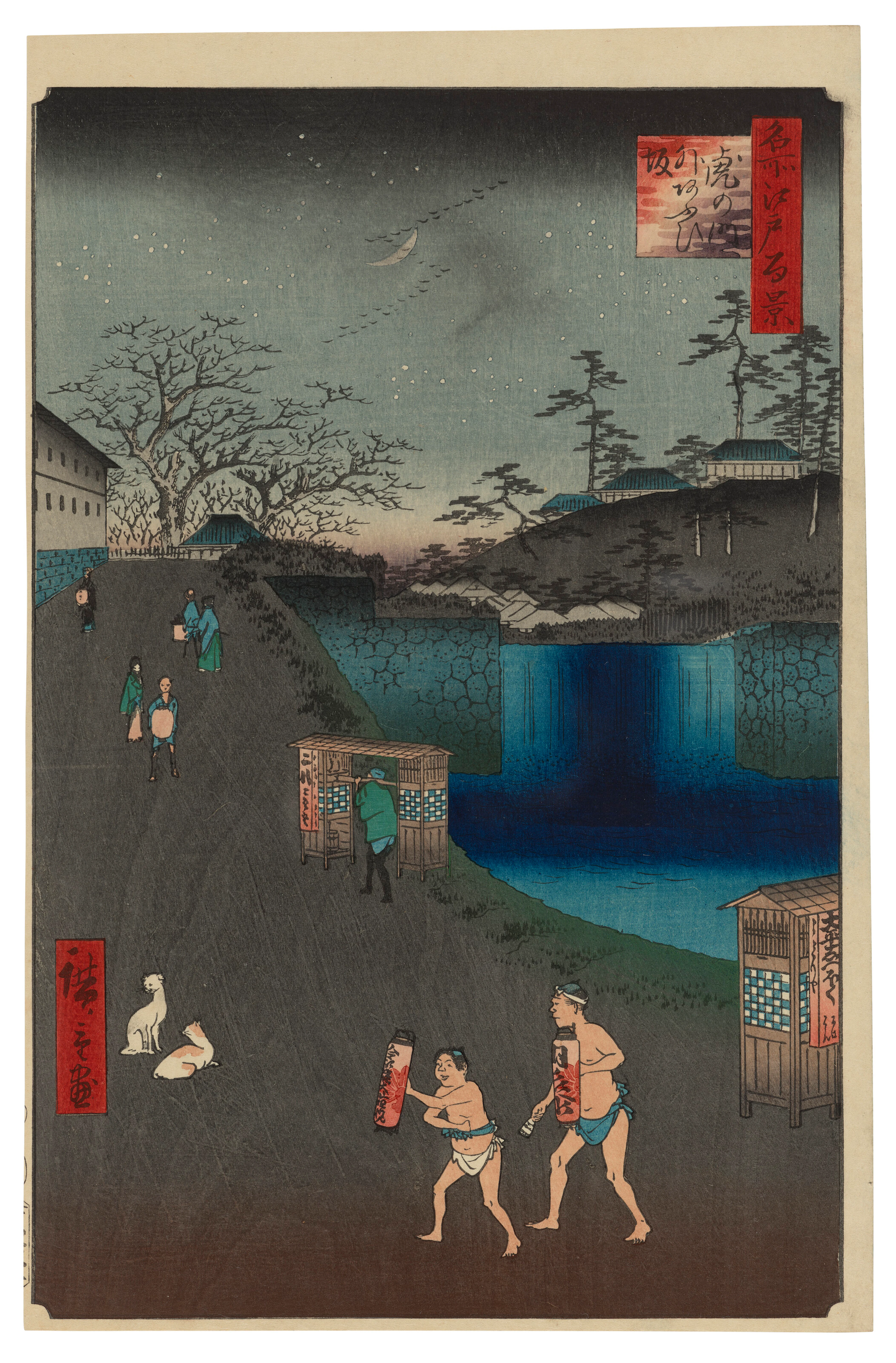 Utagawa Hiroshige (1797-1858)