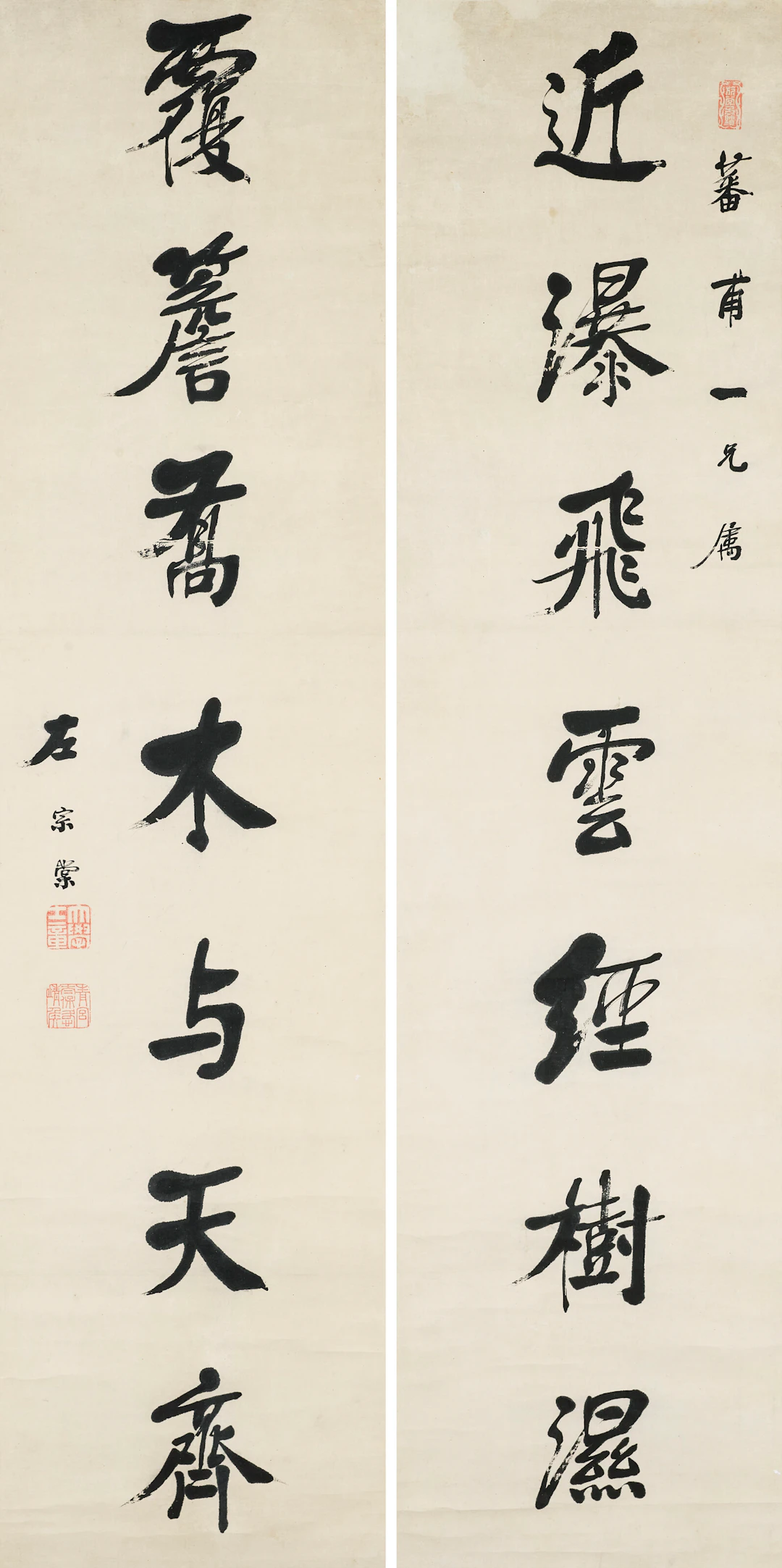 Zuo Zongtang (1812-1885)
