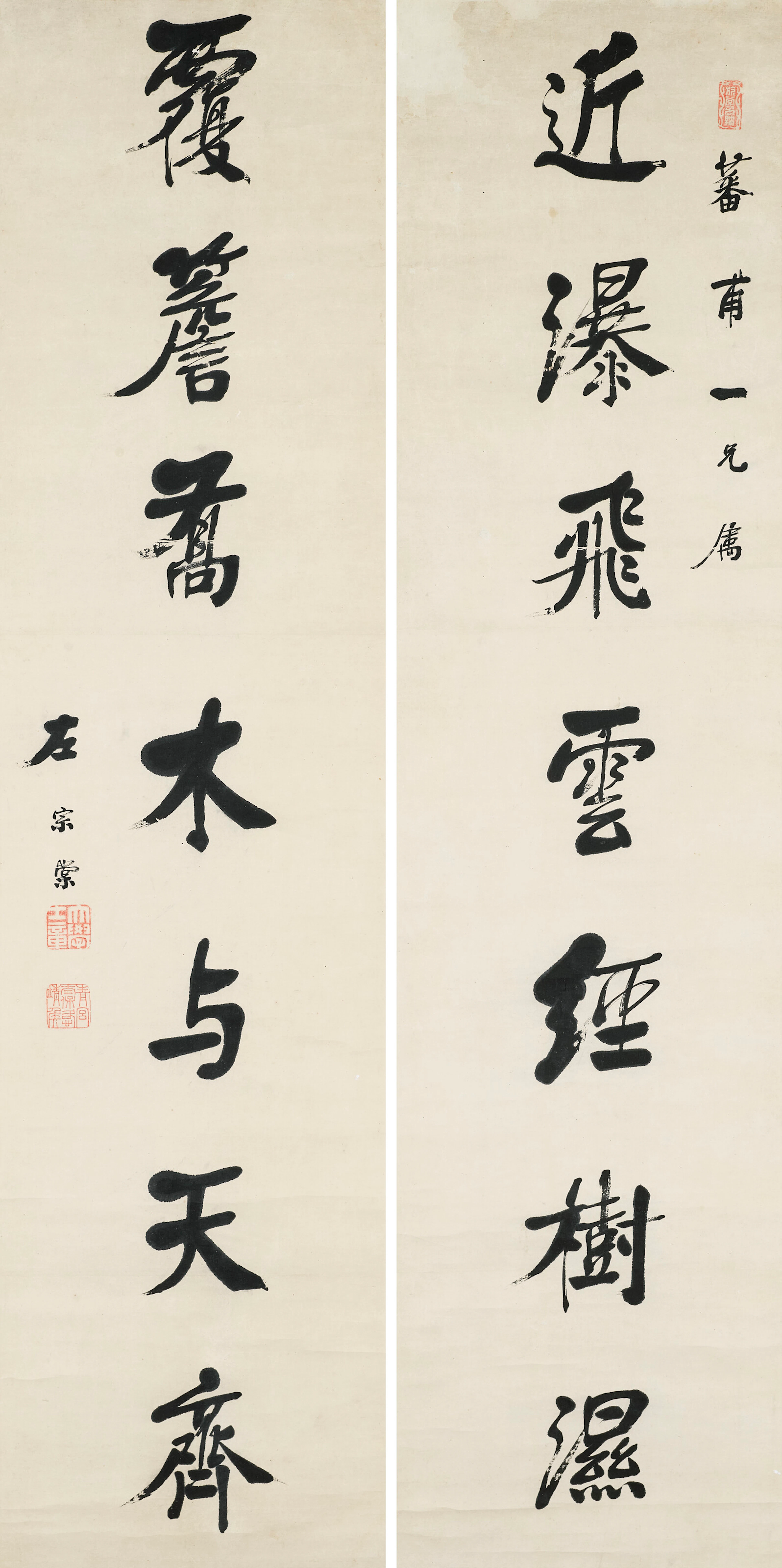 Zuo Zongtang (1812-1885)