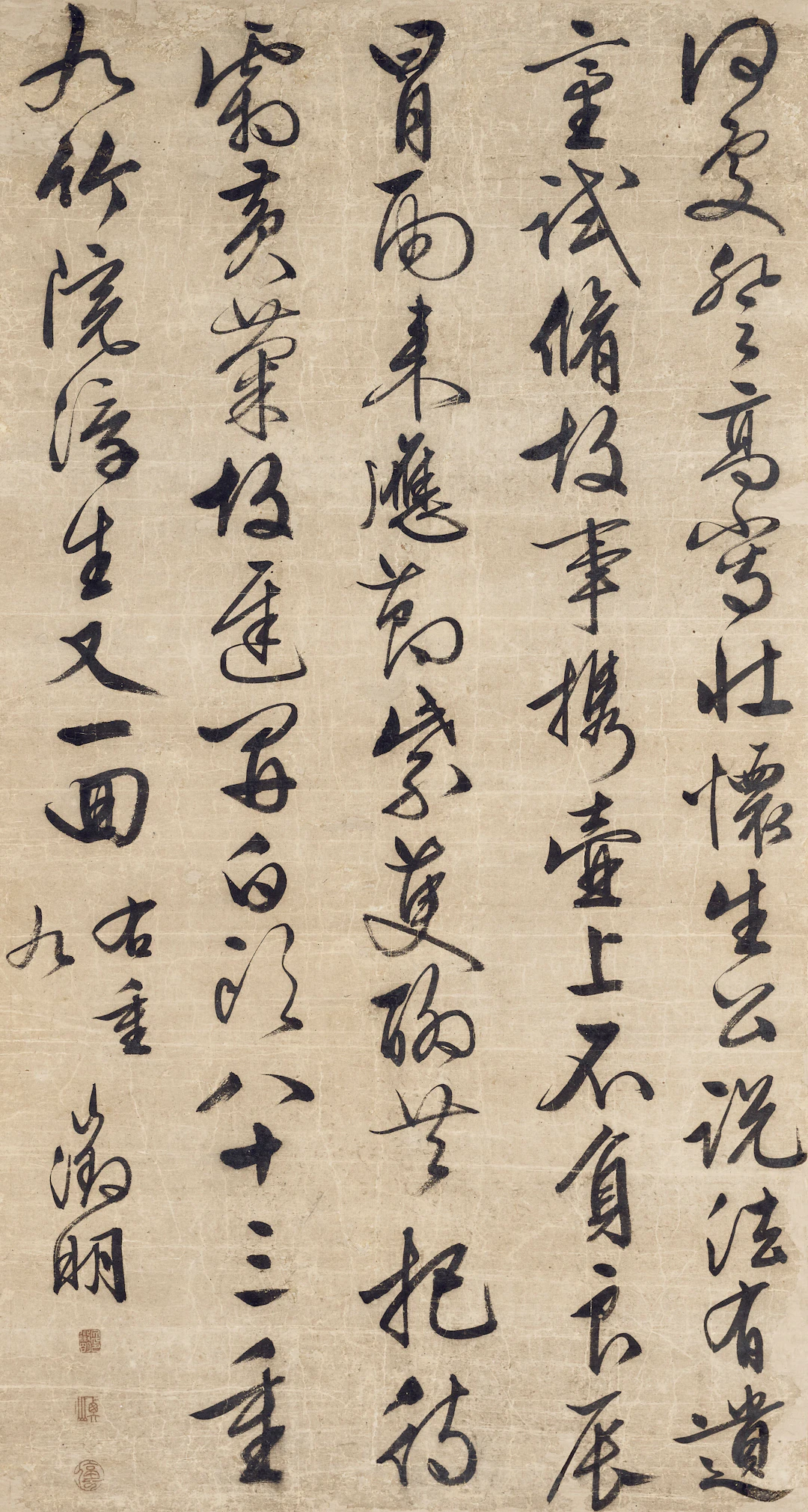 Wen Zhengming (1470-1559)