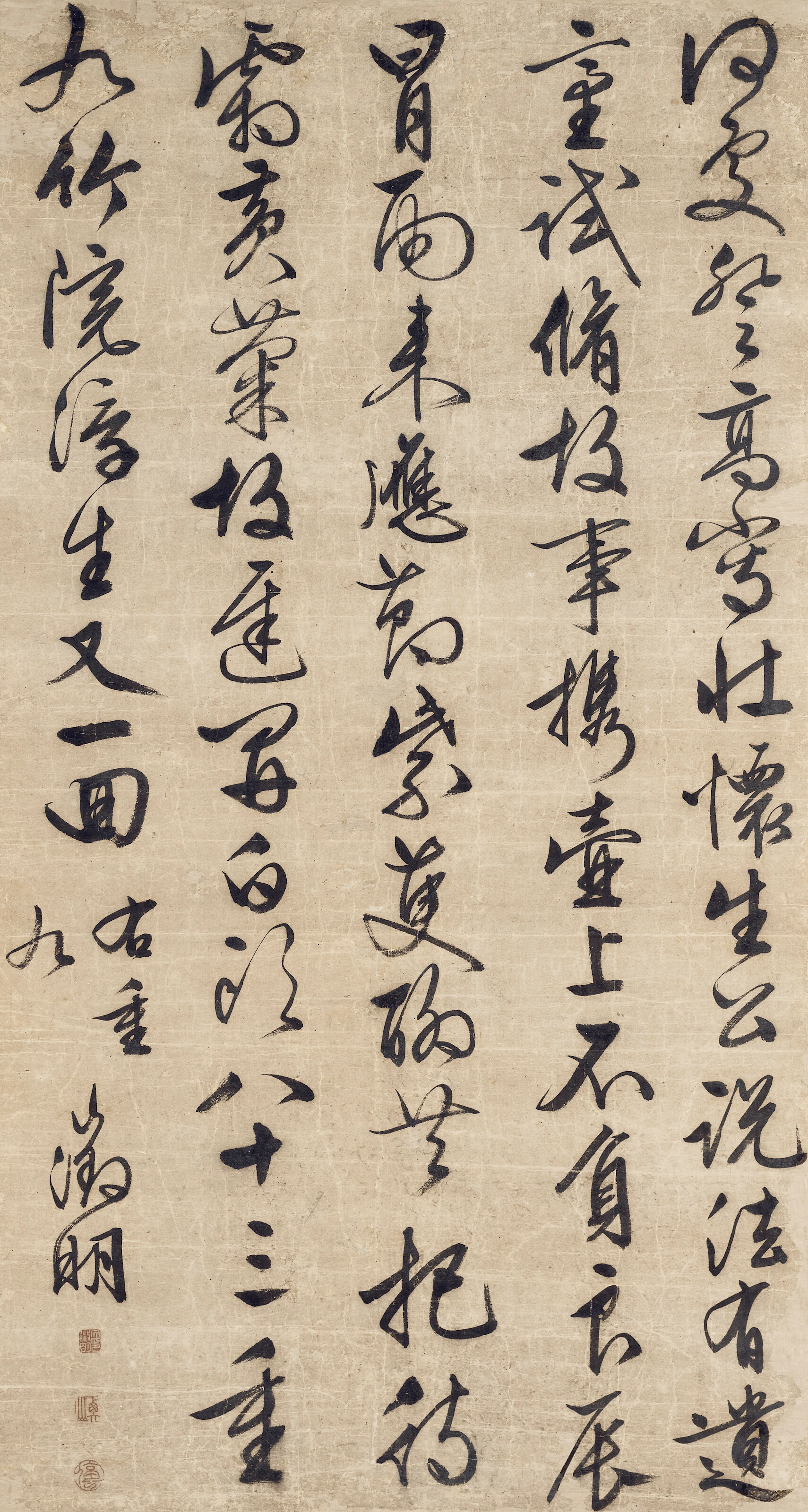 Wen Zhengming (1470-1559)