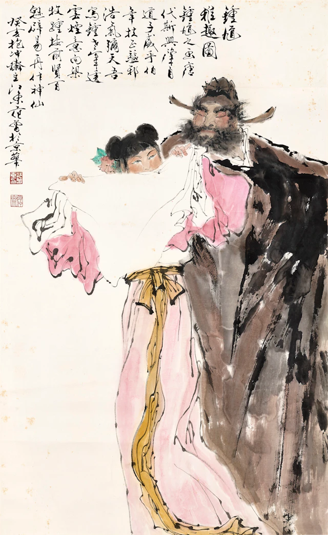 Fan Zeng (B. 1938)