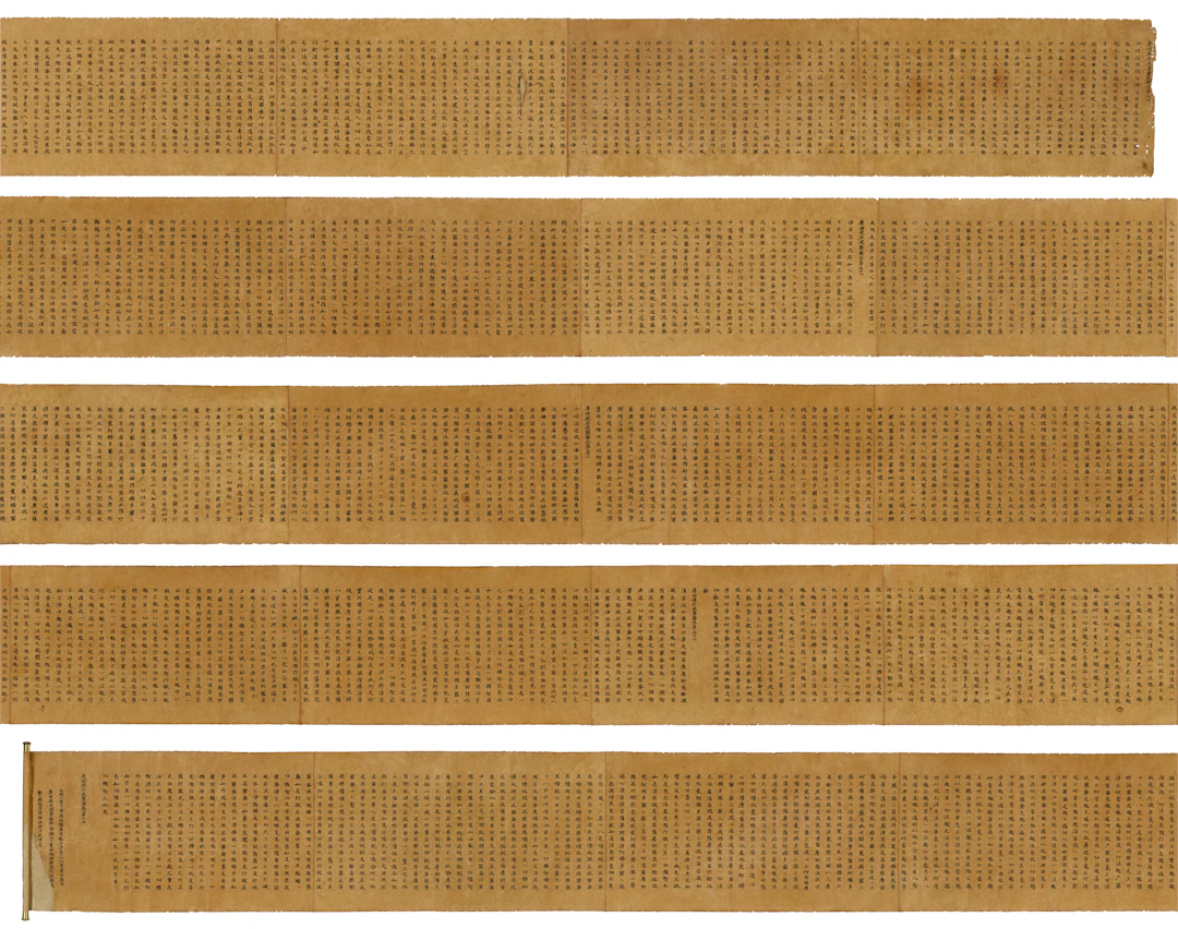 With Signature of Zhang Fajing (7Th Century)