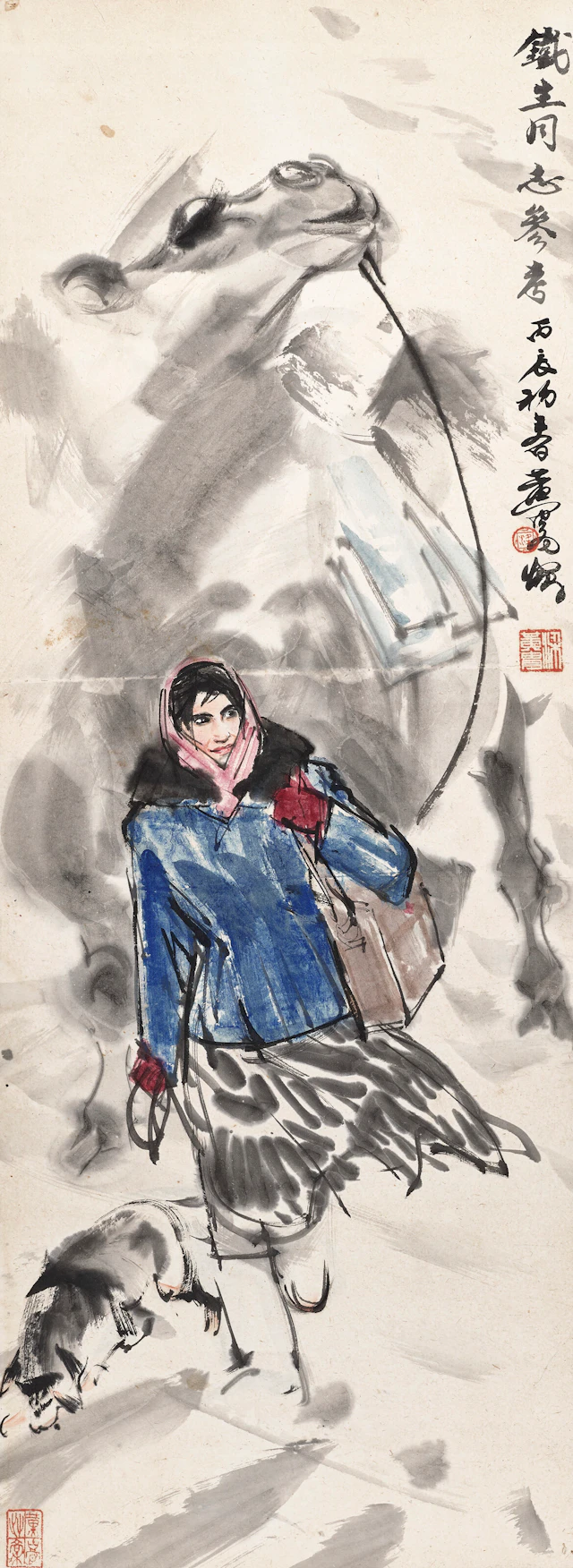 Huang Zhou (1925-1997)