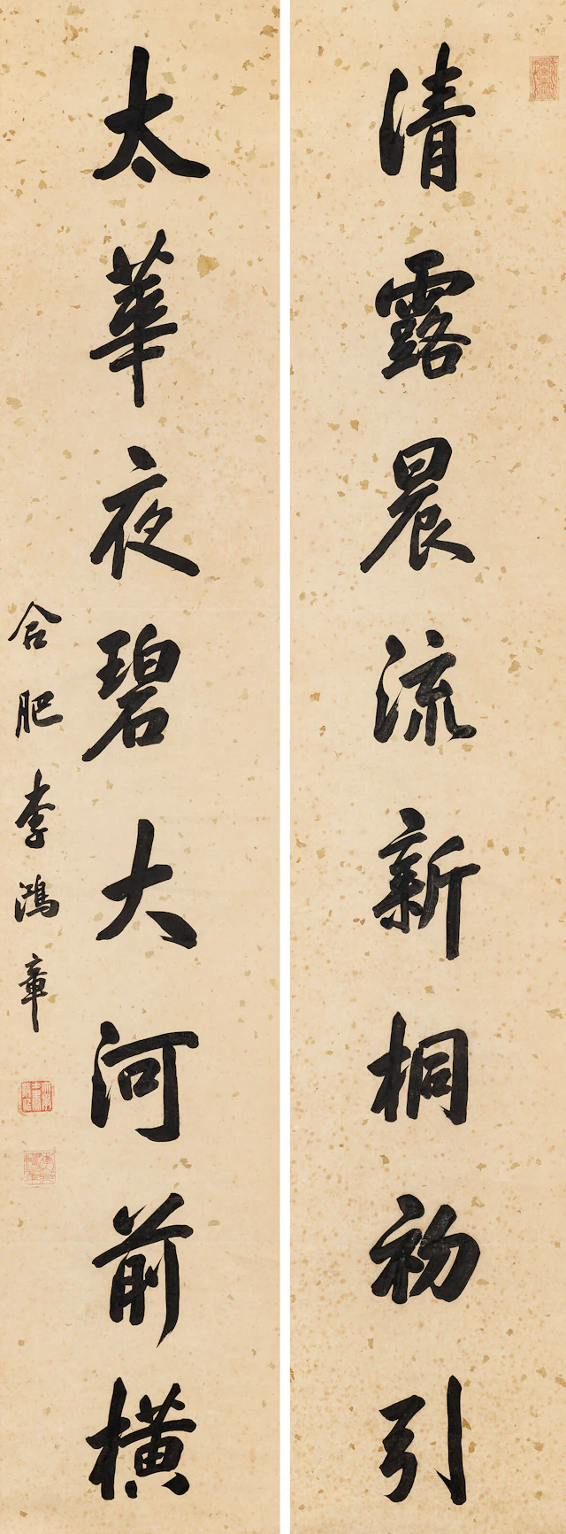 Li Hongzhang (1823-1901)