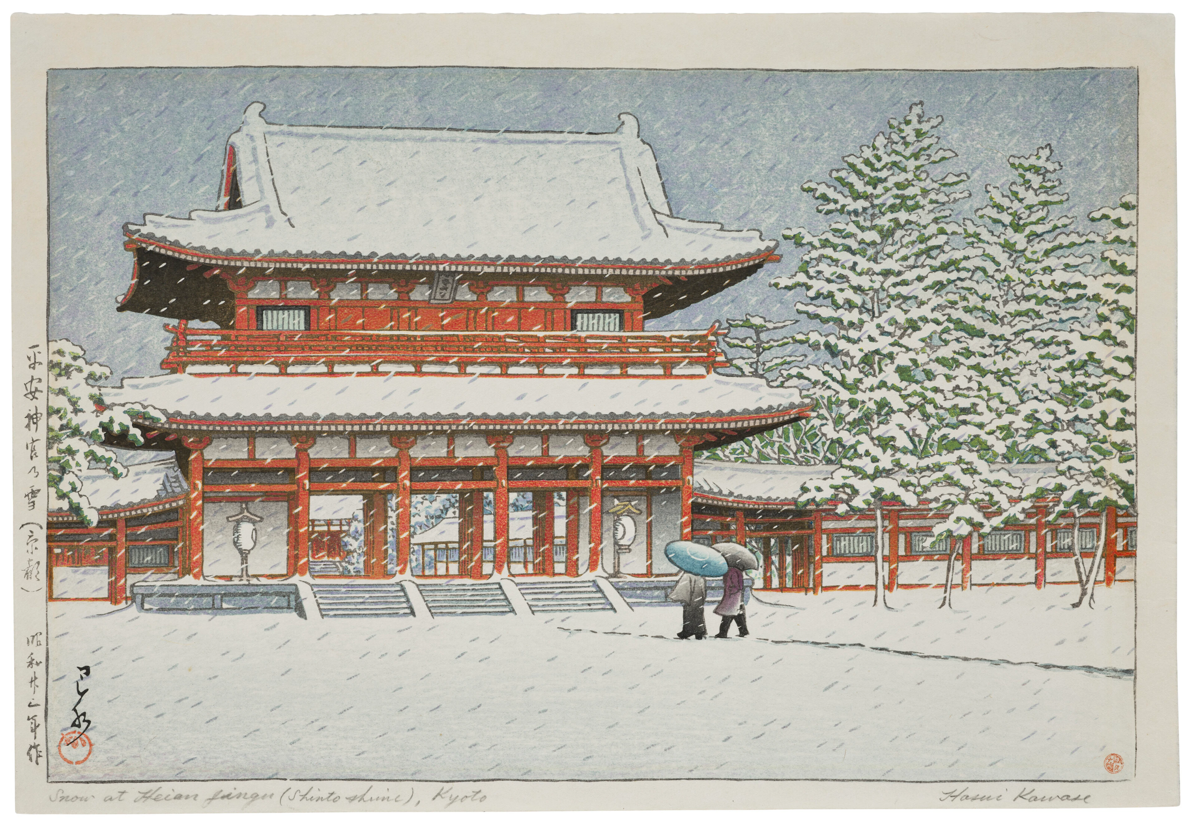 KAWASE HASUI (1883-1957)