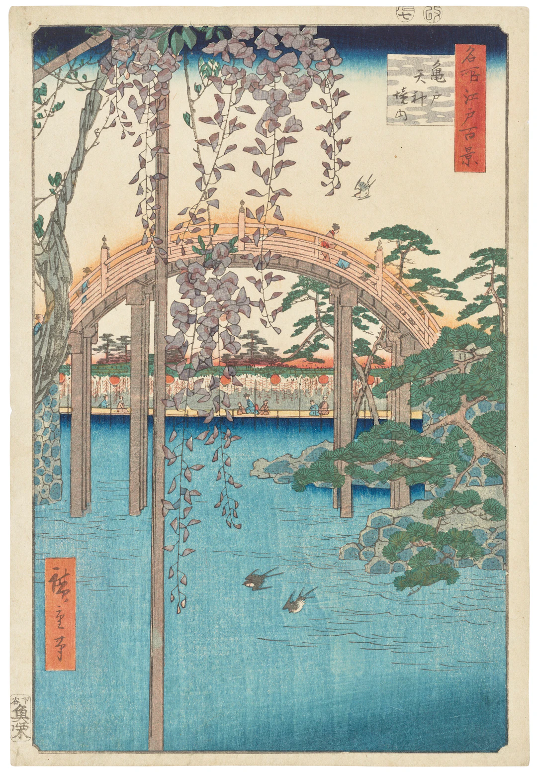 Utagawa Hiroshige (1797-1858)