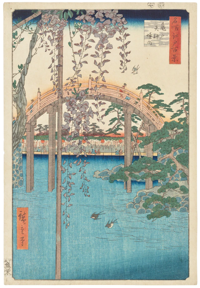 Utagawa Hiroshige (1797-1858)