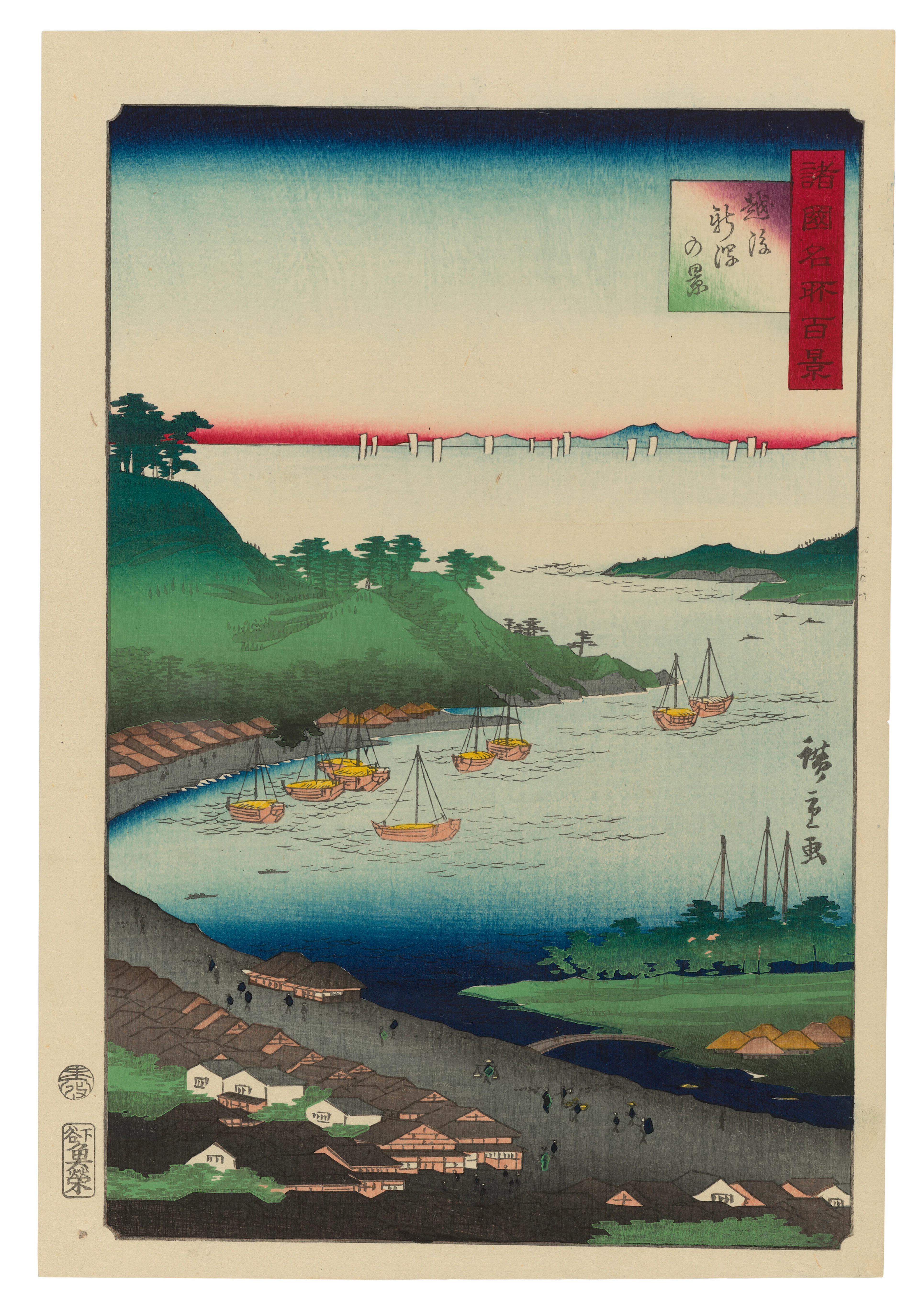 Utagawa Hiroshige Ii (1826-1869)