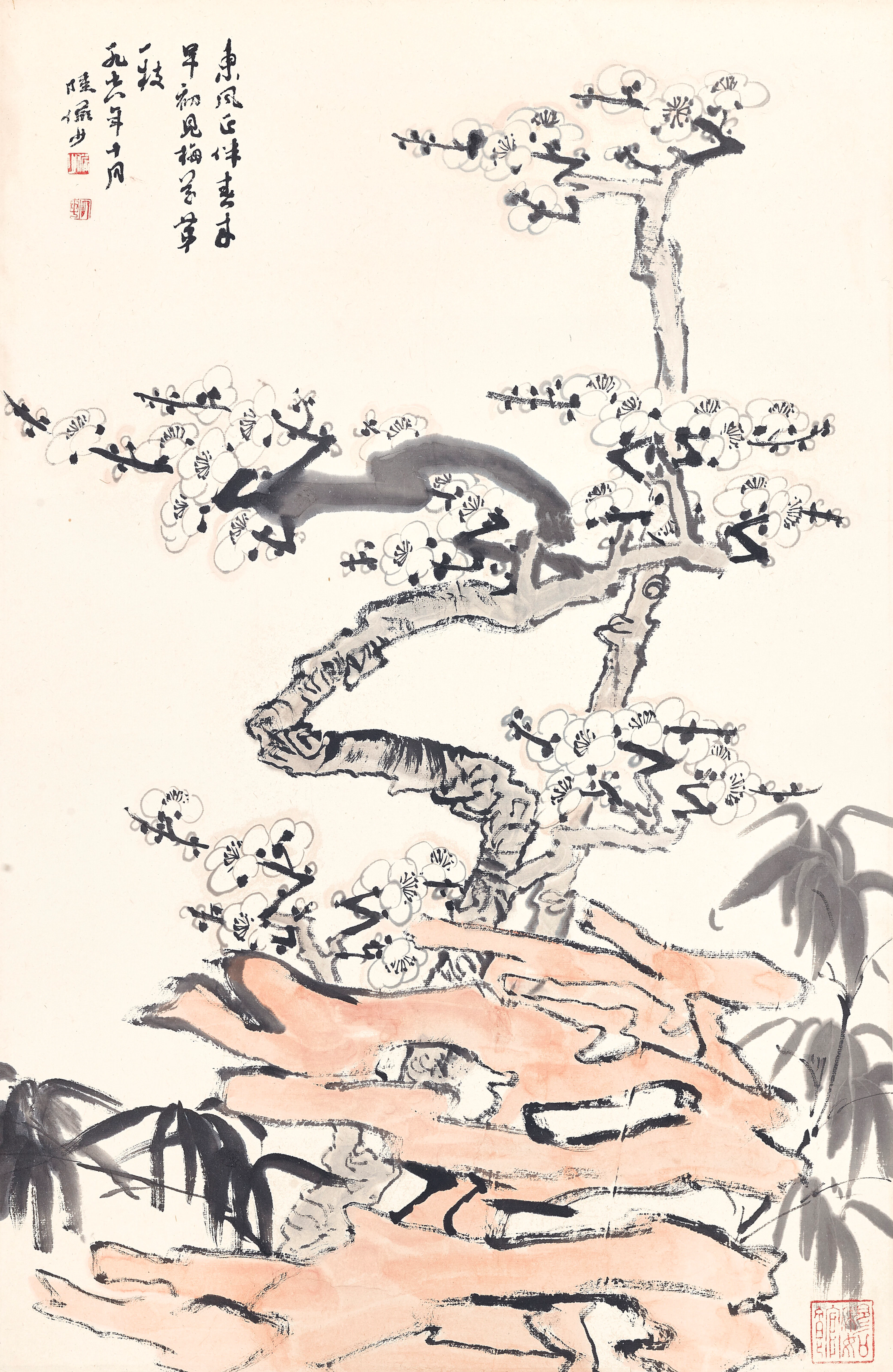 Lu Yanshao (1909-1993)