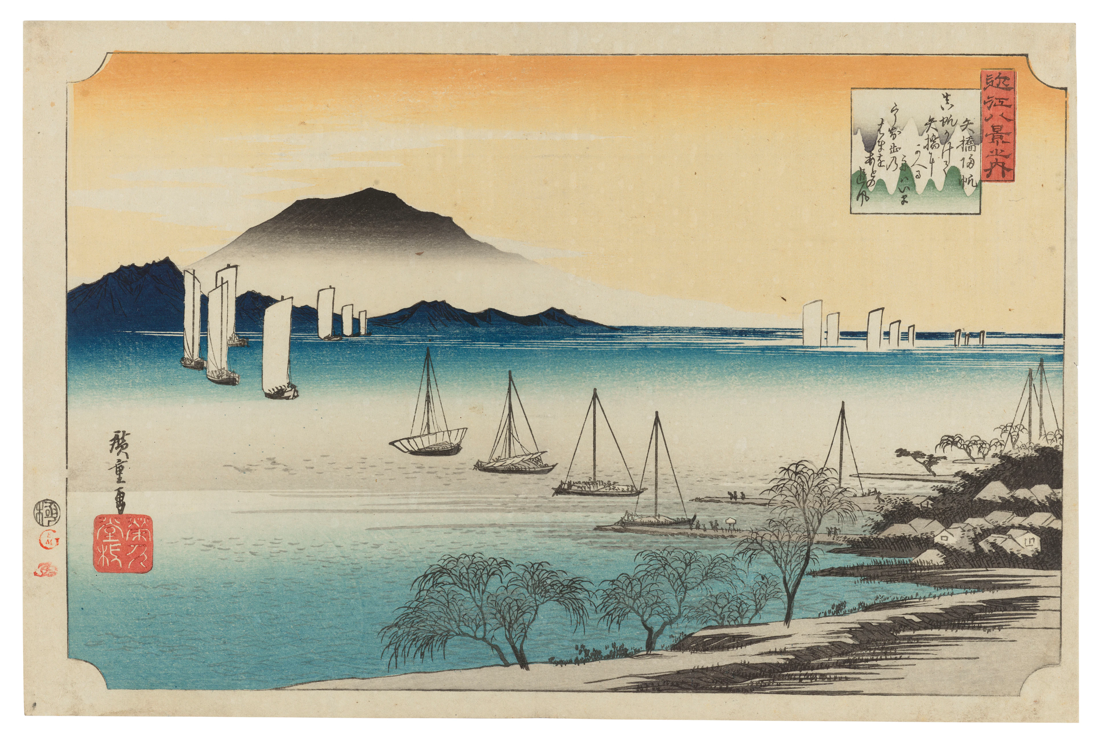 Utagawa Hiroshige (1797-1858)