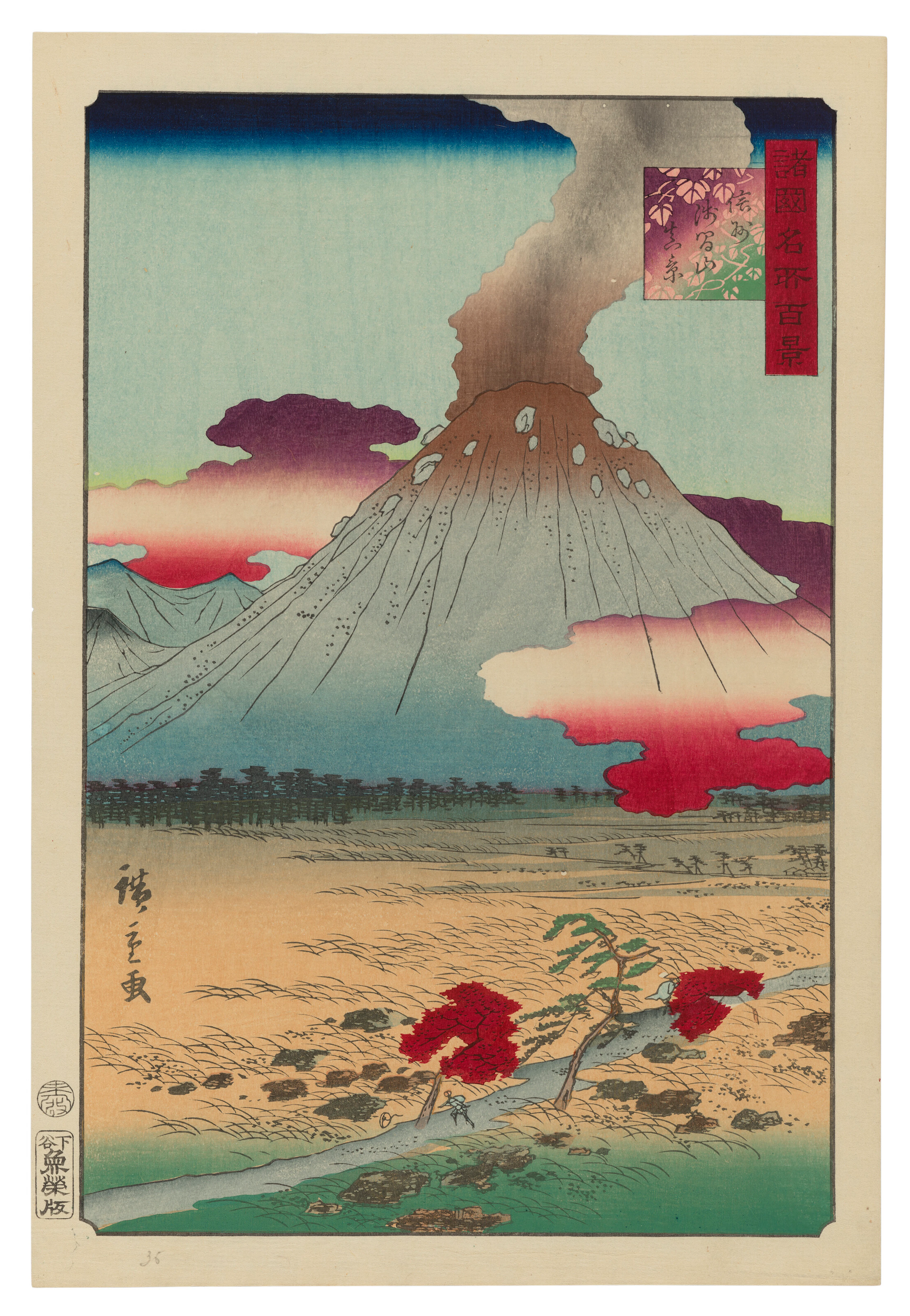 Utagawa Hiroshige Ii (1826-1869)
