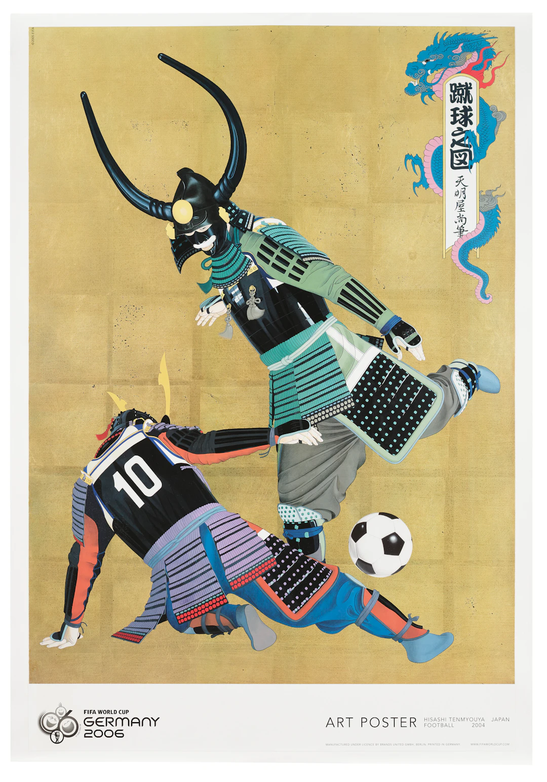 Tenmyouya Hisashi (B. 1966)