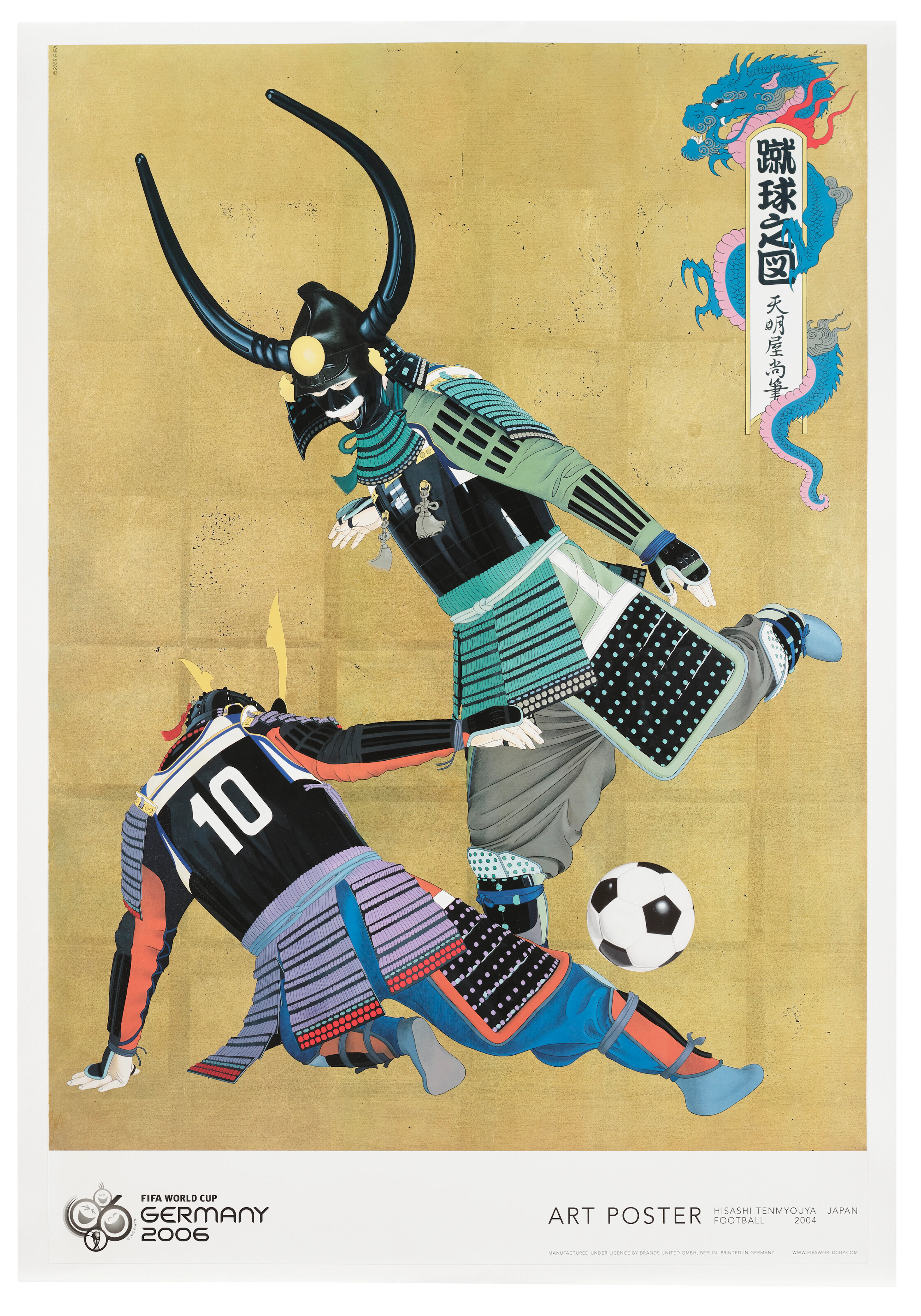 Tenmyouya Hisashi (B. 1966)