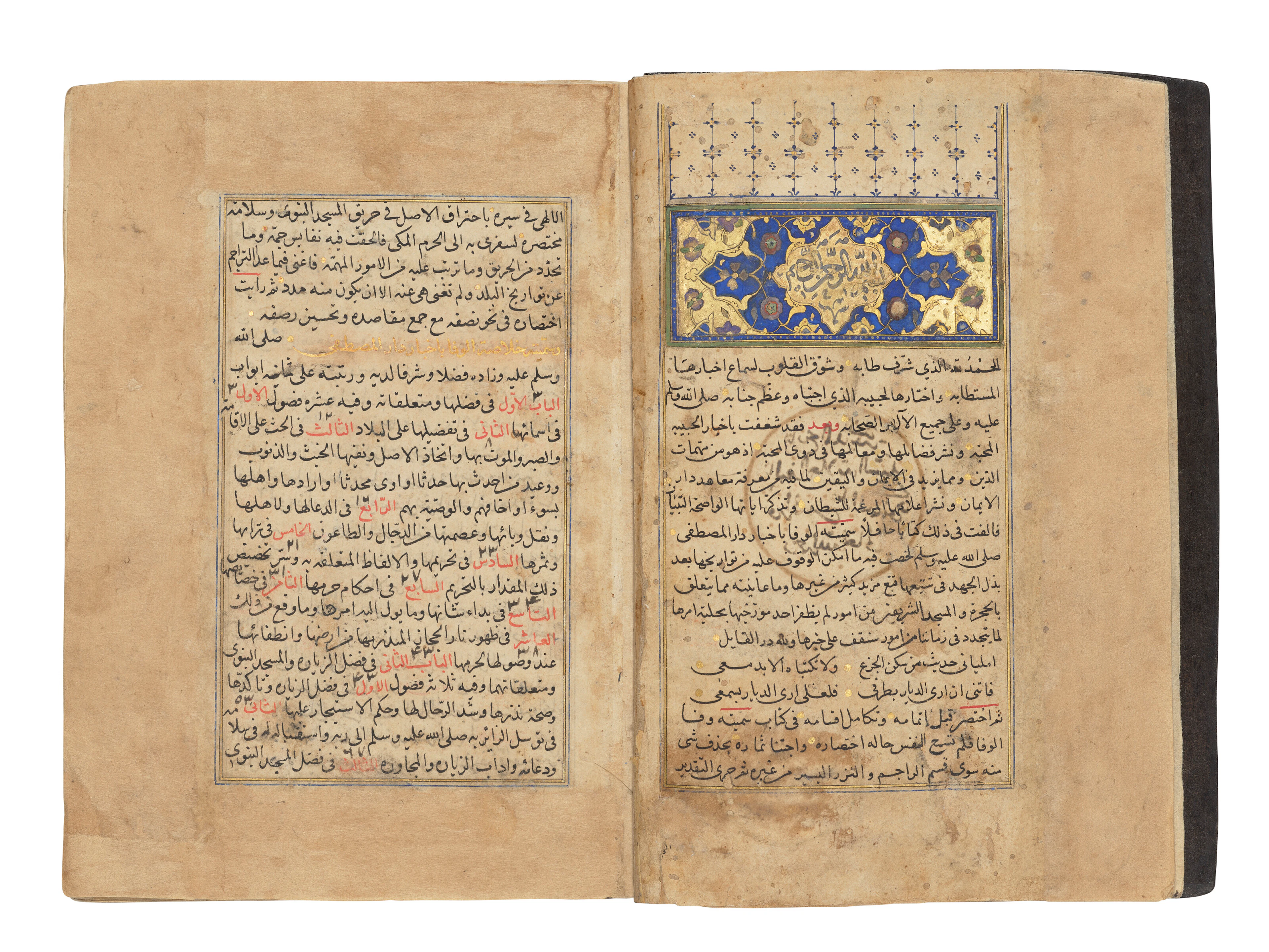 NUR AL-DIN ALI AL-SAMHUDI (D.1533): TARIKH AL-MEDINA AL-SHARIF