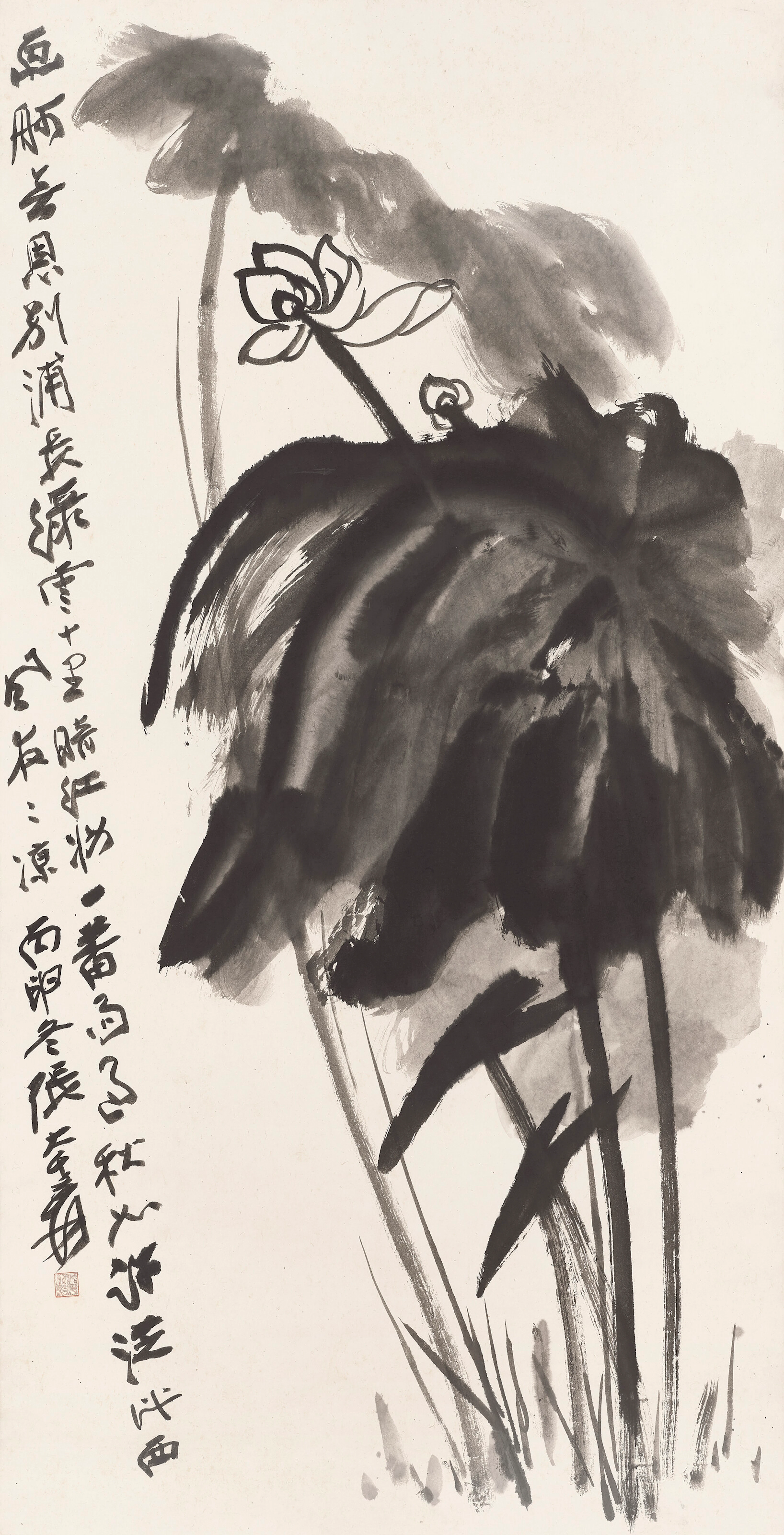 ZHANG DAQIAN (1899-1983)