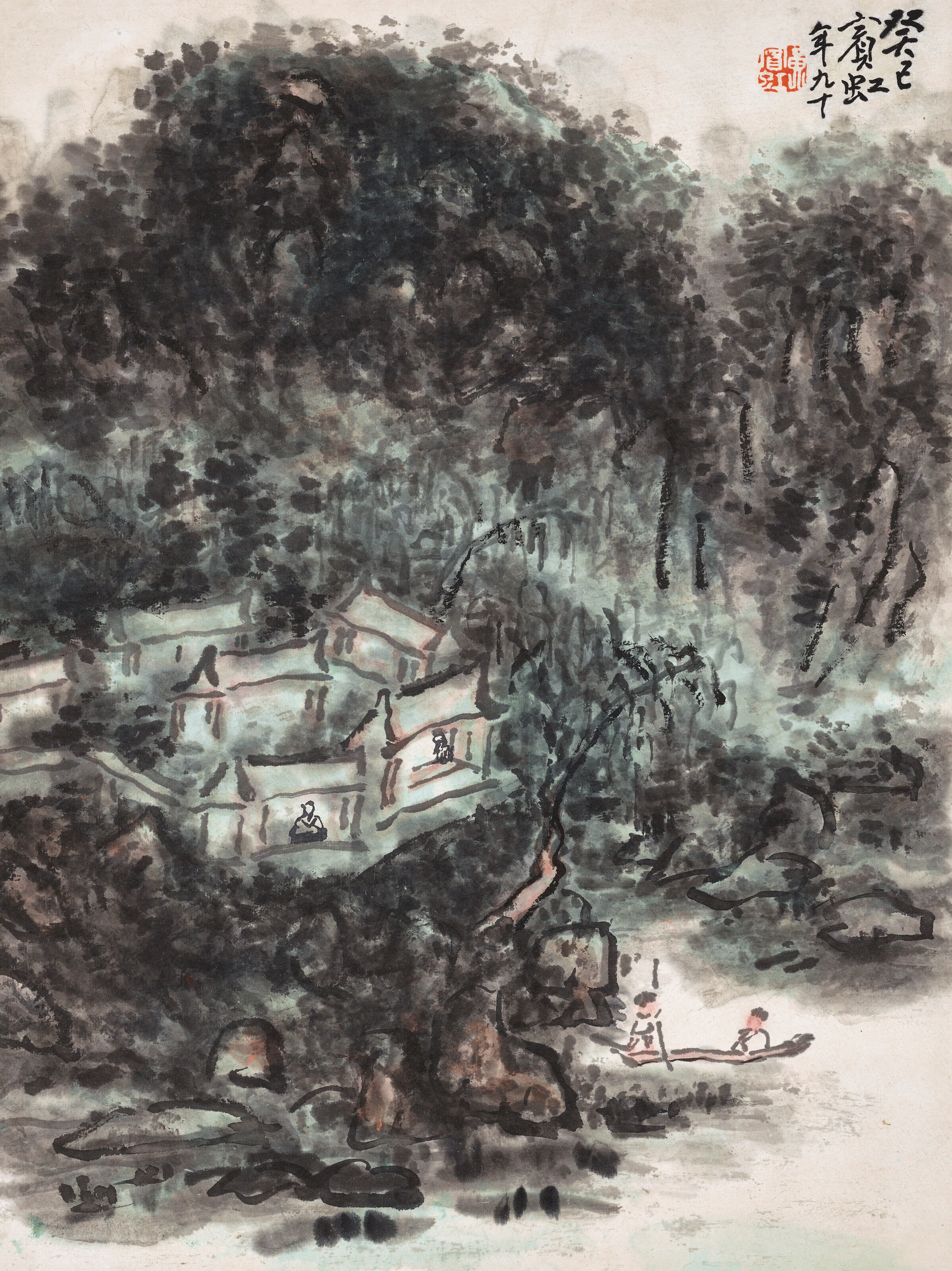 Huang Binhong (1864-1955)