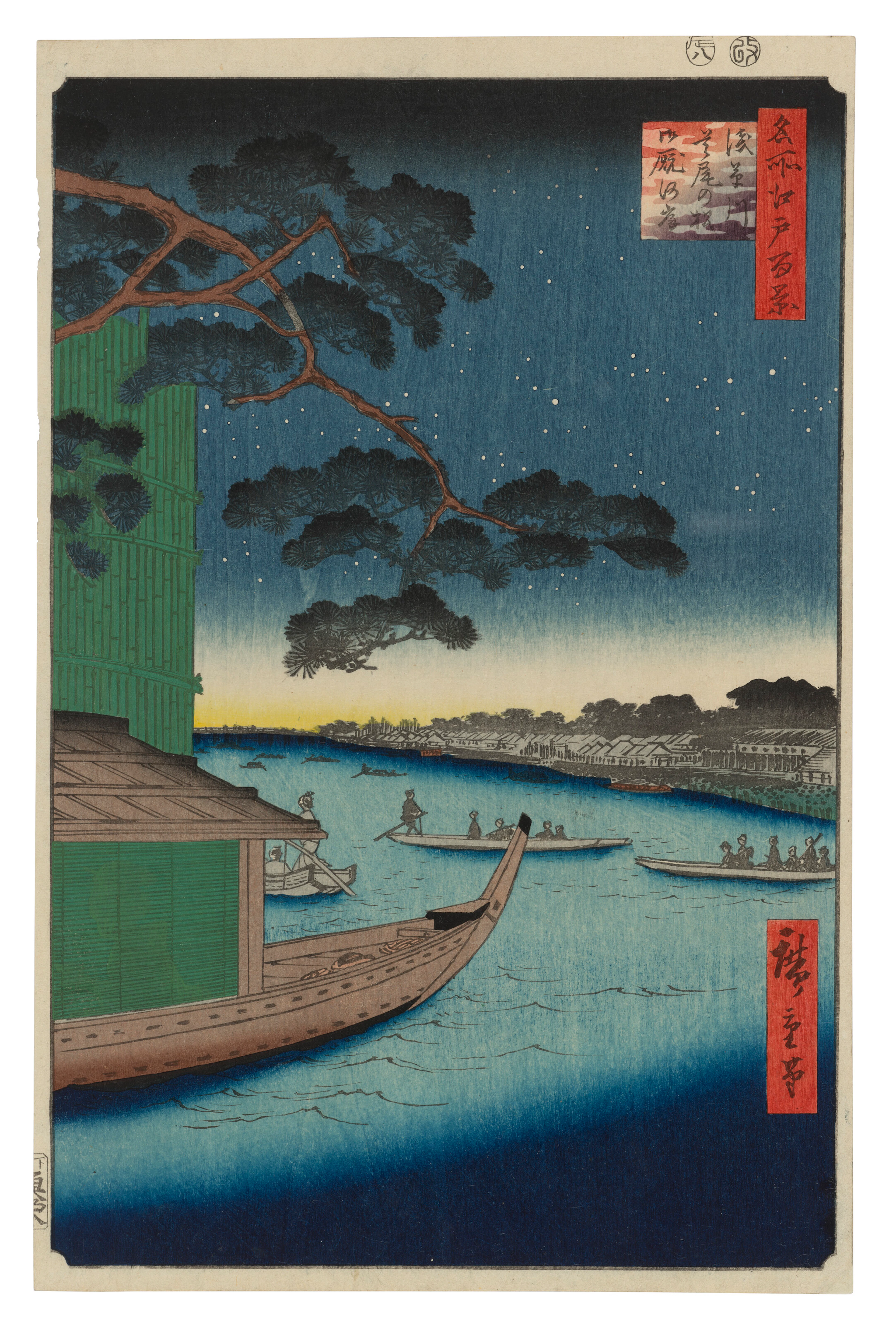 Utagawa Hiroshige (1797-1858)
