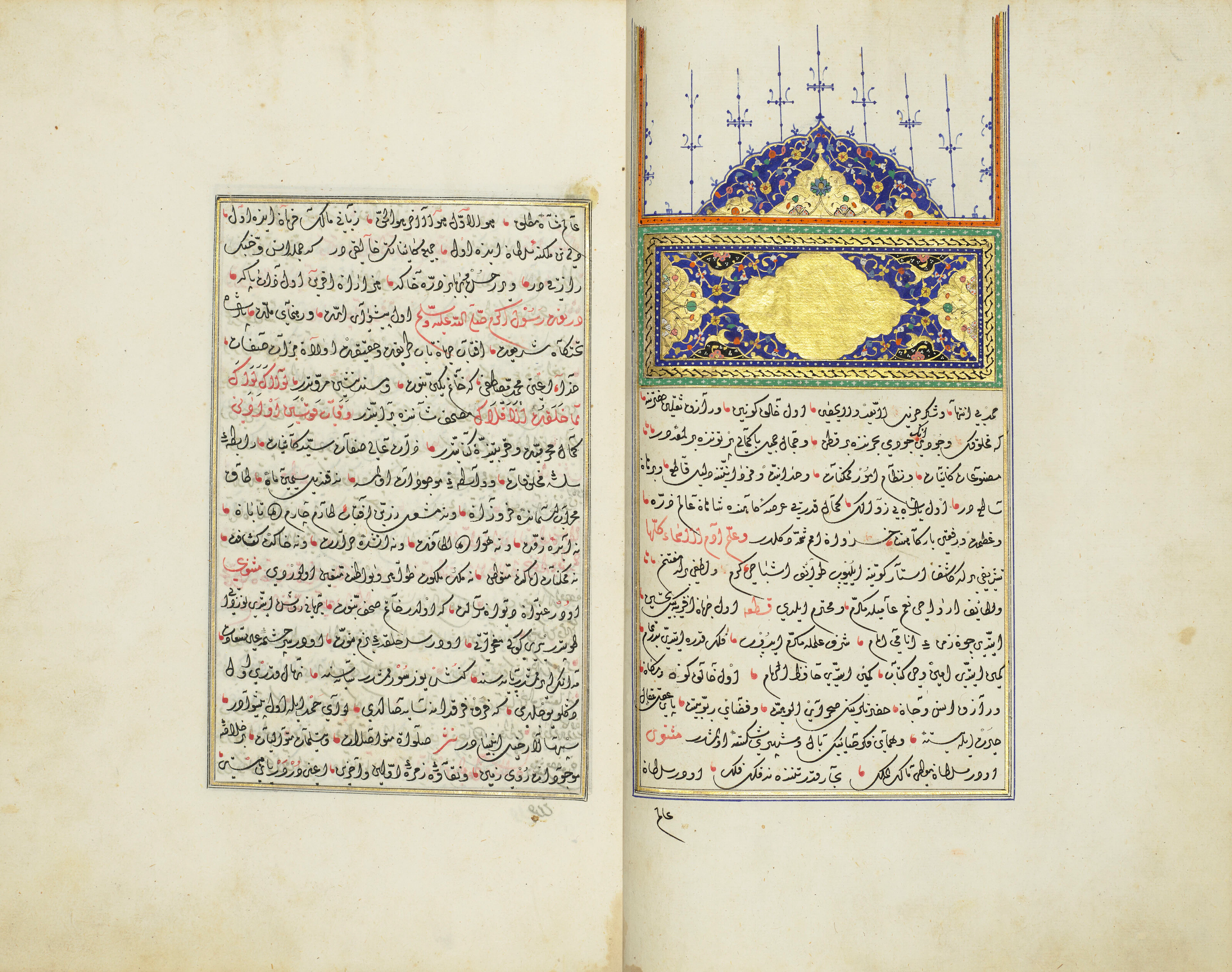 Mehmed Camizade Known as Kelami-I Rumi: Vekayi-I 'Ali Pasha (Events