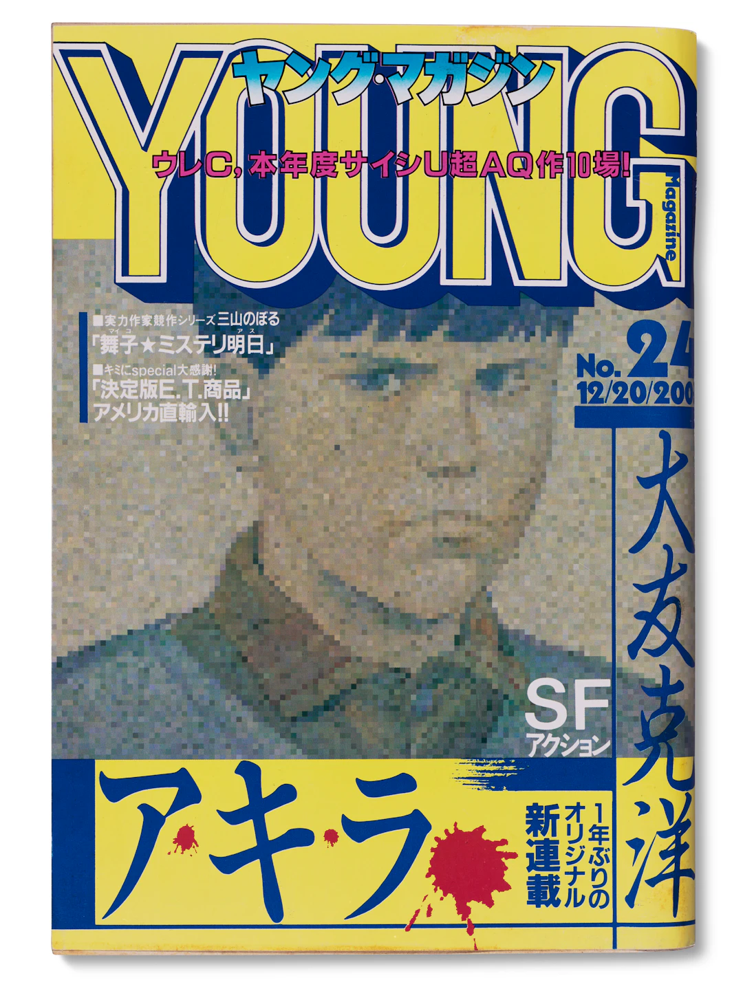 Young Magazine #24, 1982