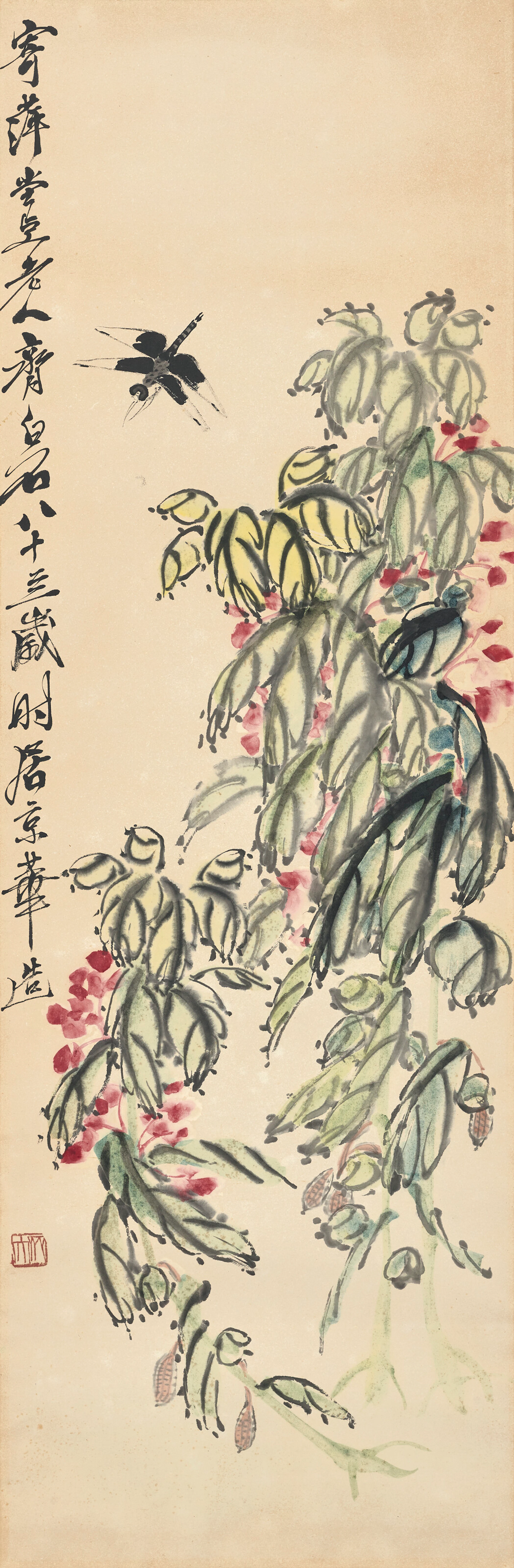 QI BAISHI (1863-1957)