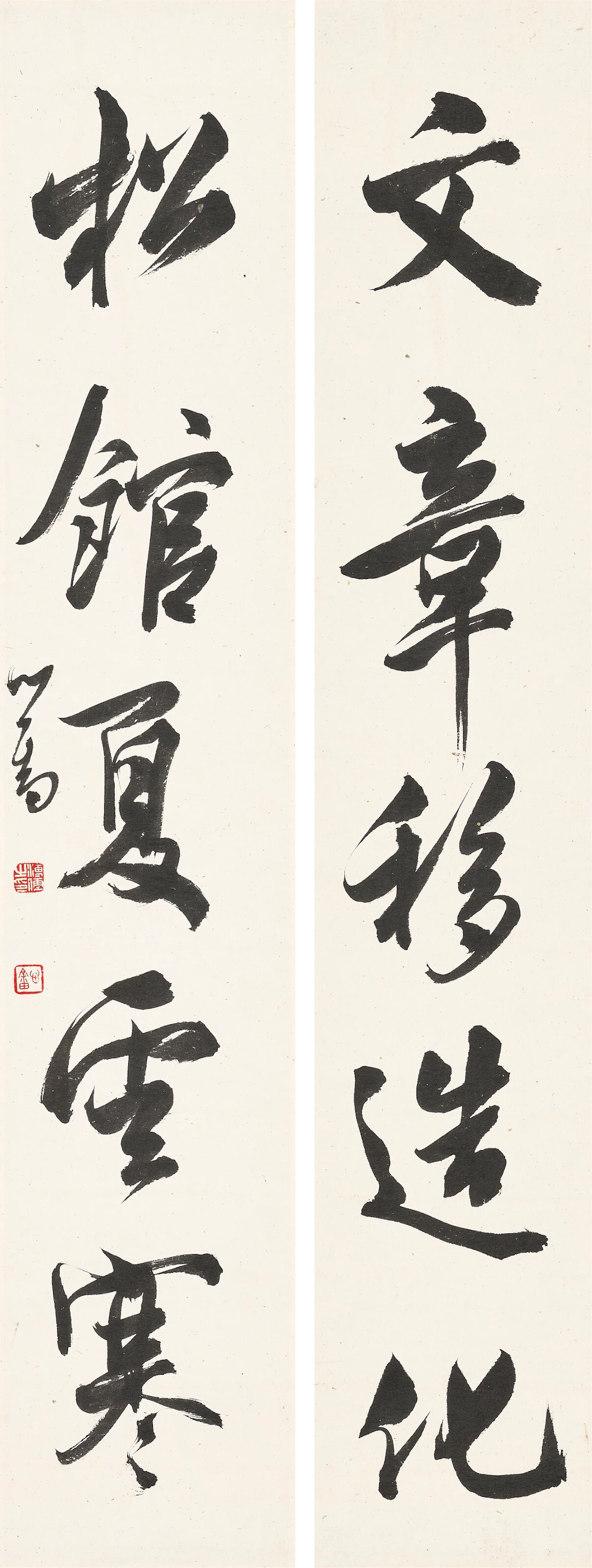 Pu Ru (1896-1963)