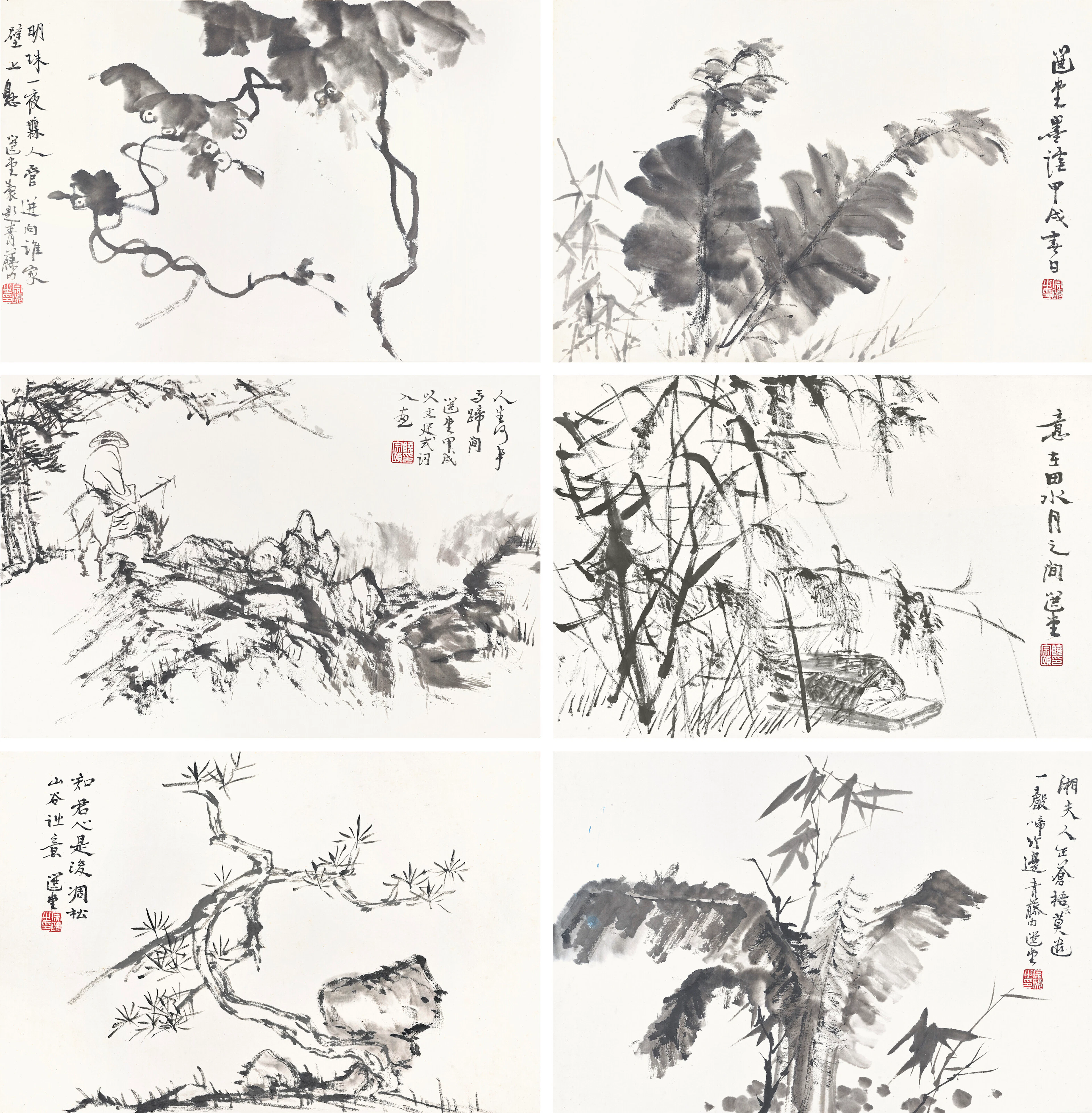 Rao Zongyi (1917-2018)