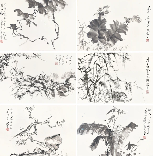 Rao Zongyi (1917-2018)