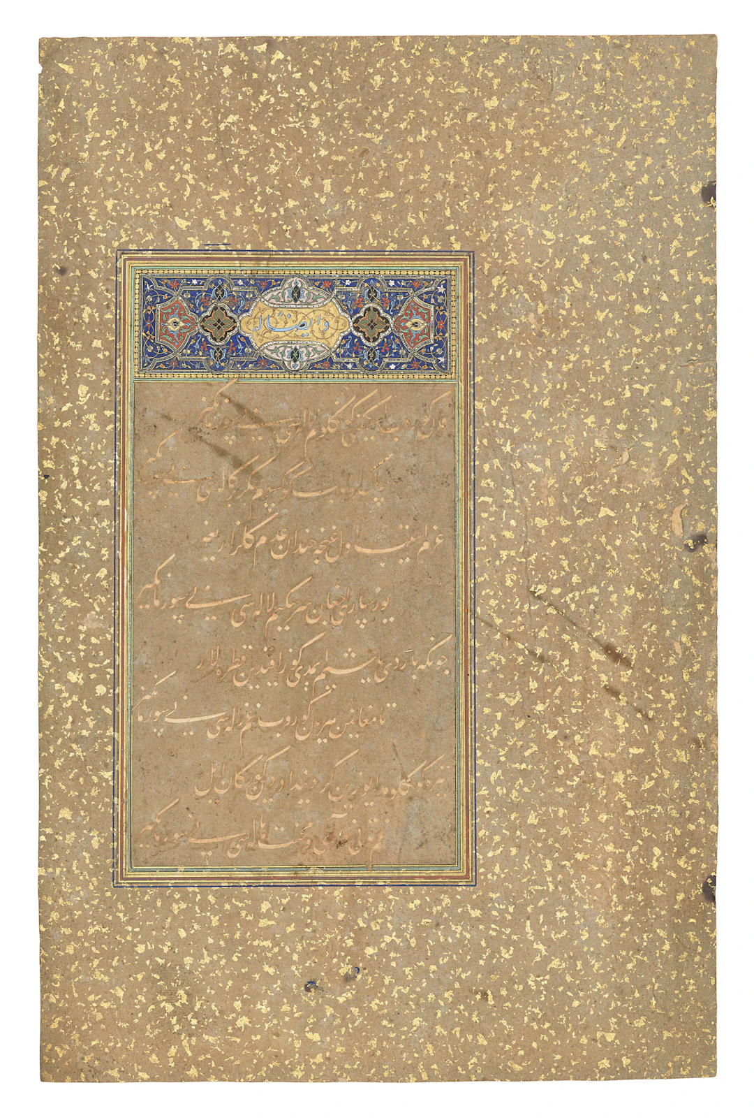 An Illuminated Découpé Folio from the Diwan of Sultan Husayn Mirza Bayqara