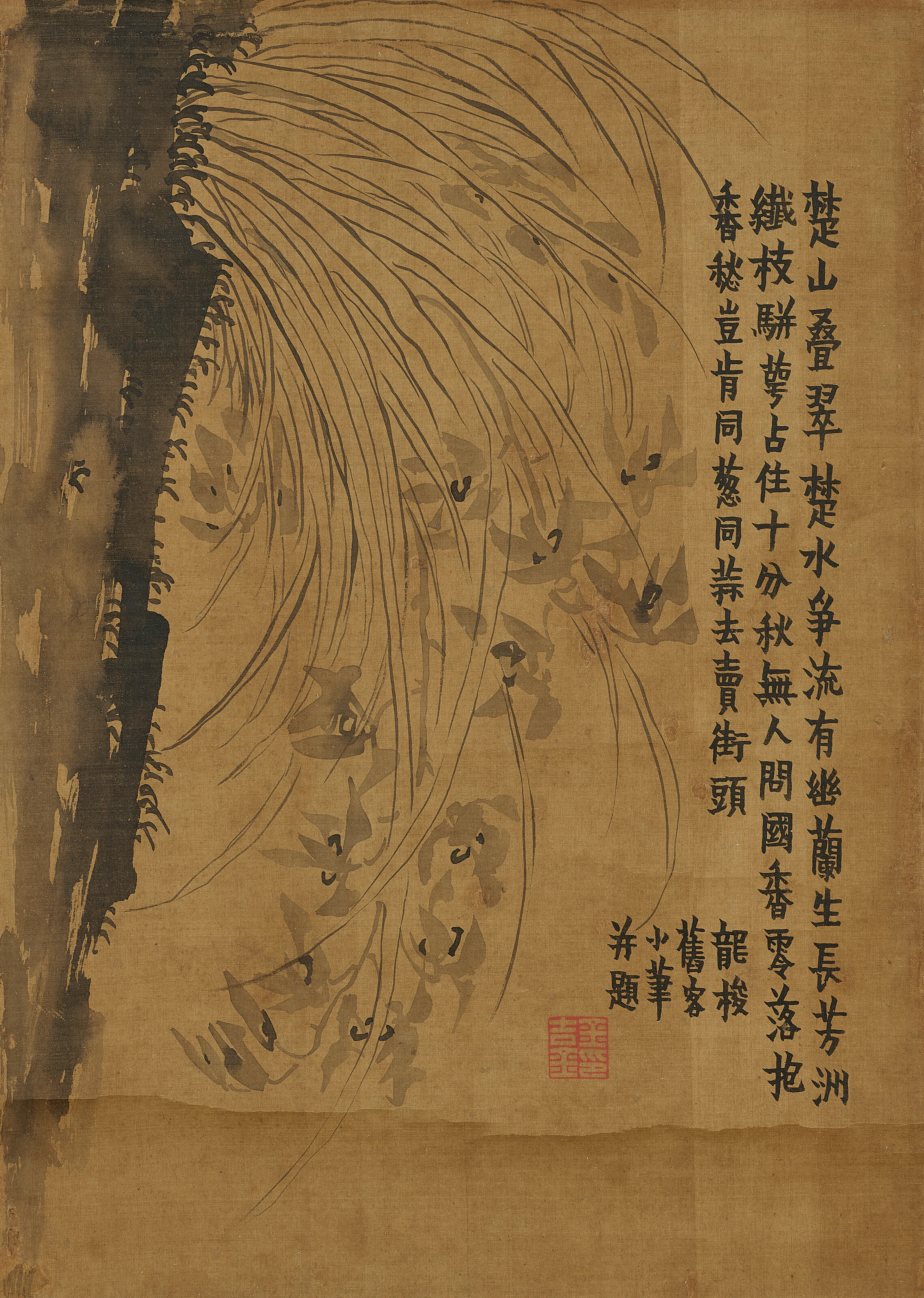 Jin Nong (1687-1763)