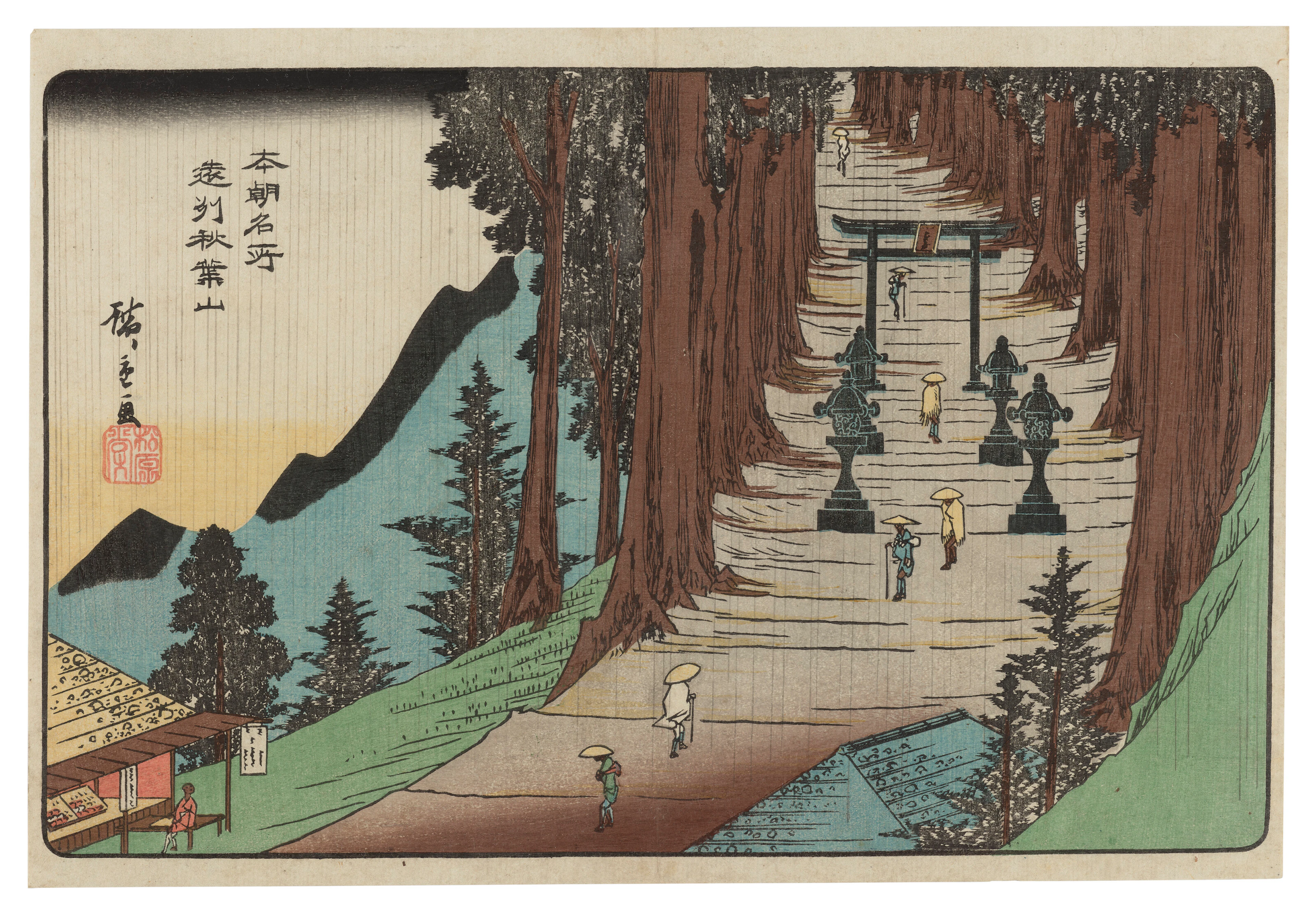 Utagawa Hiroshige (1797-1858)