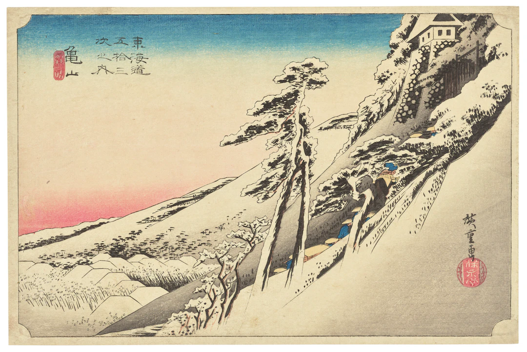 Utagawa Hiroshige (1797-1858)
