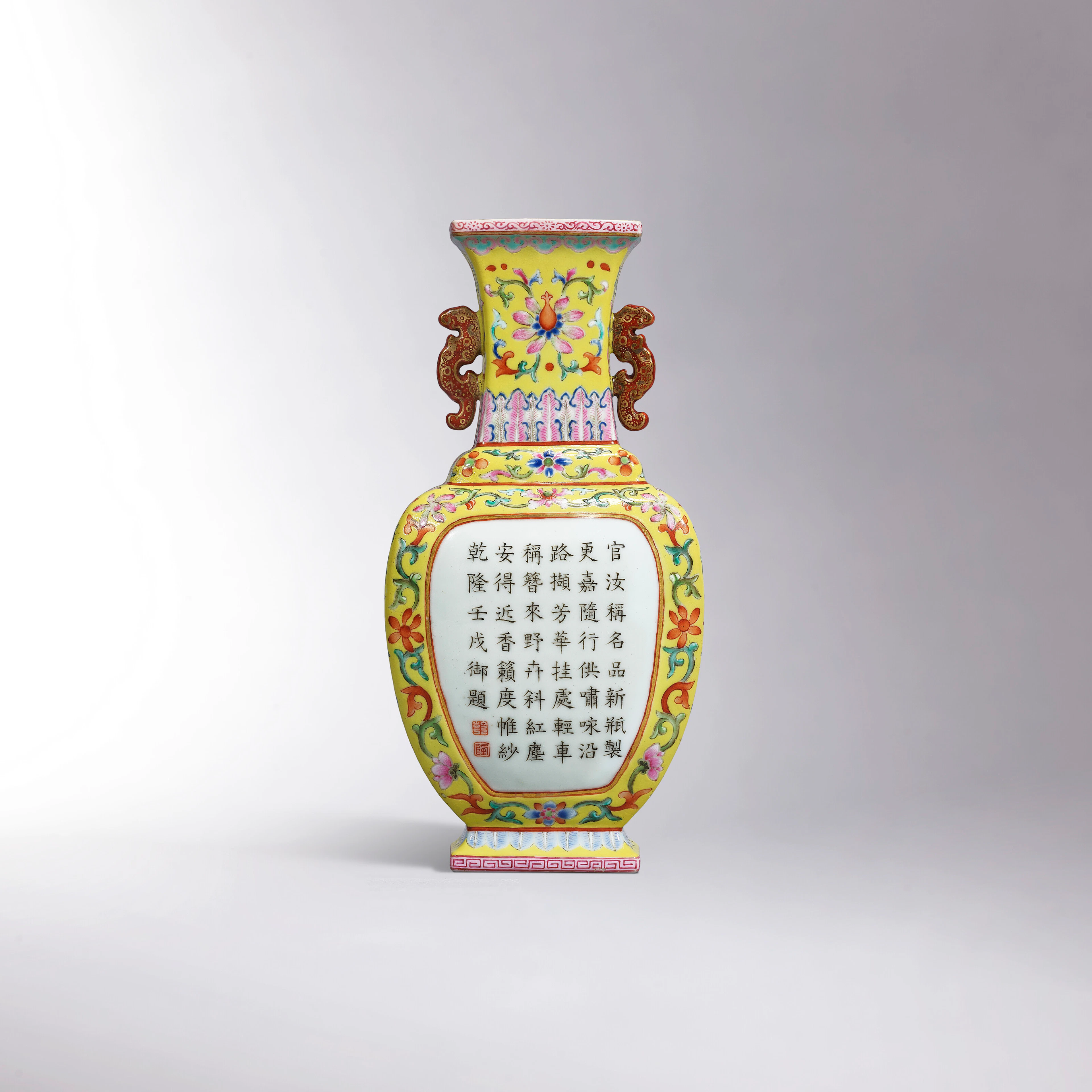 A RARE YANGCAI YELLOW-GROUND IMPERIAL-INSCRIBED WALL VASE