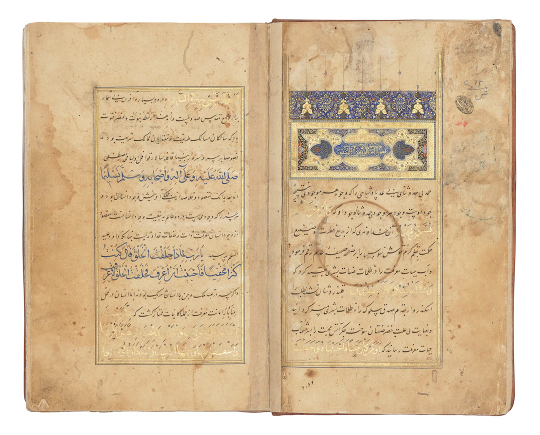 Najm Al-Din Razi (D.1256): Mirsad Al-'Abad Min Al-Mabda Ila'l-Ma'ad