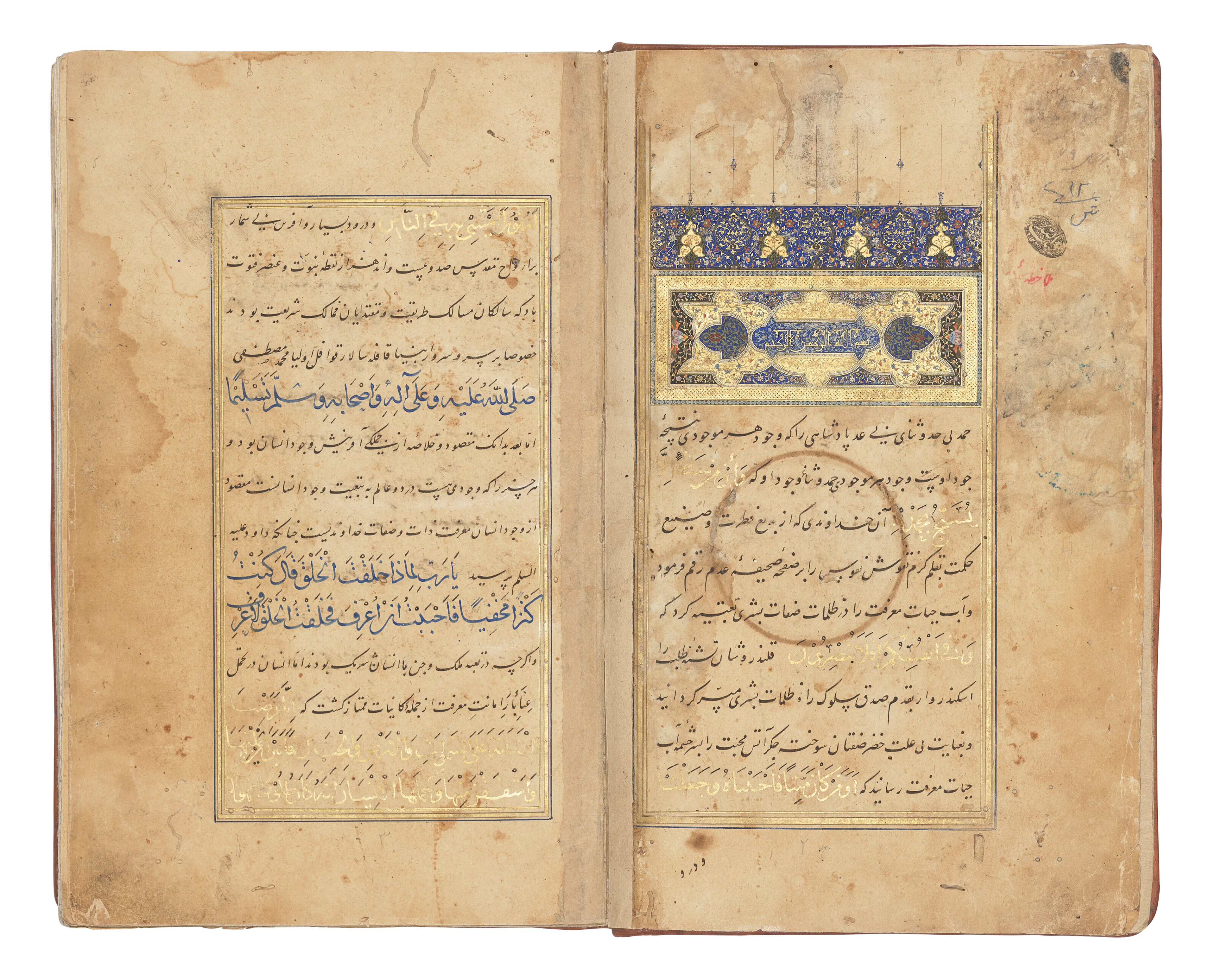 Najm Al-Din Razi (D.1256): Mirsad Al-'Abad Min Al-Mabda Ila'l-Ma'ad