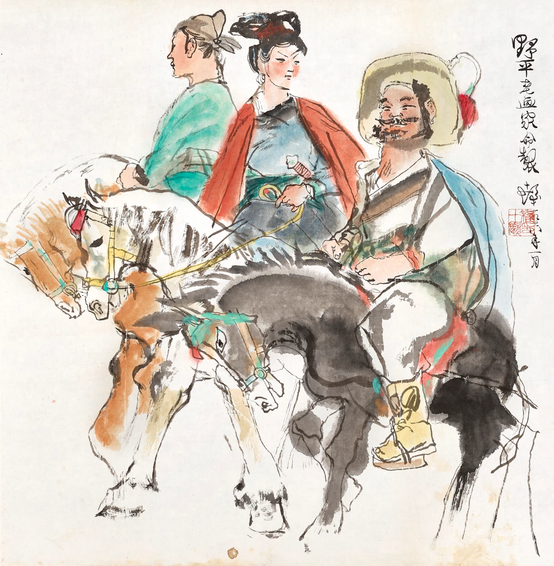 Cheng Shifa (1921-2007)