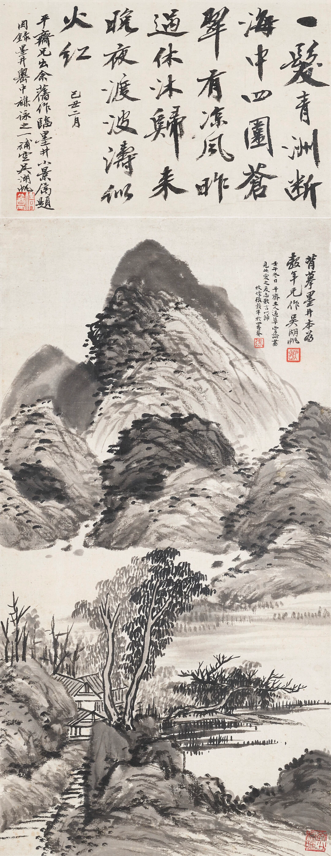 Wu Hufan (1894-1968)