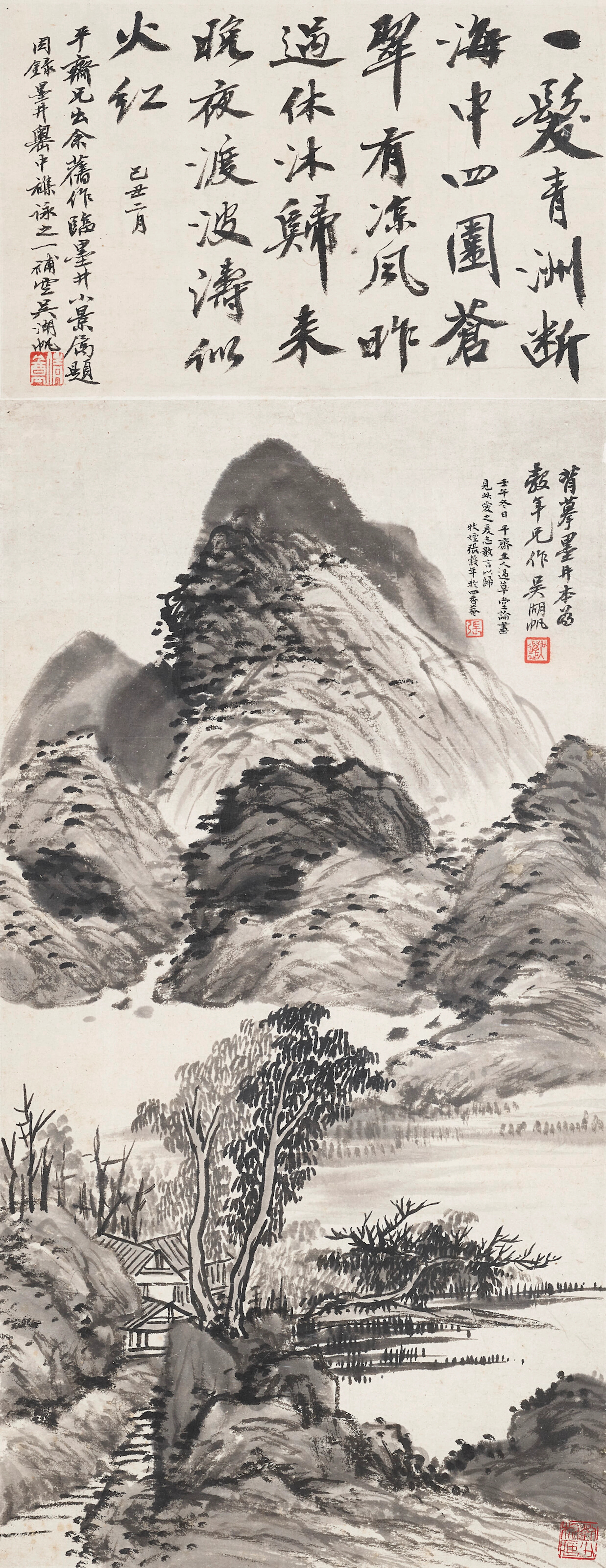 Wu Hufan (1894-1968)