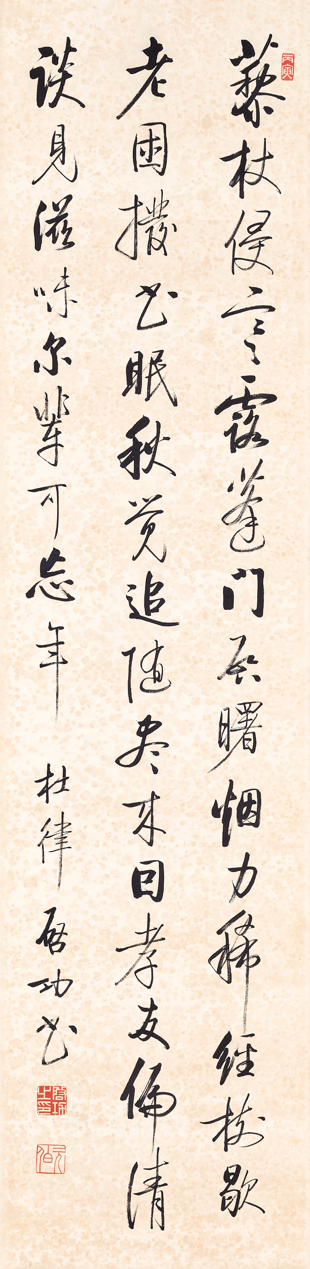 Qi Gong (1912-2005)