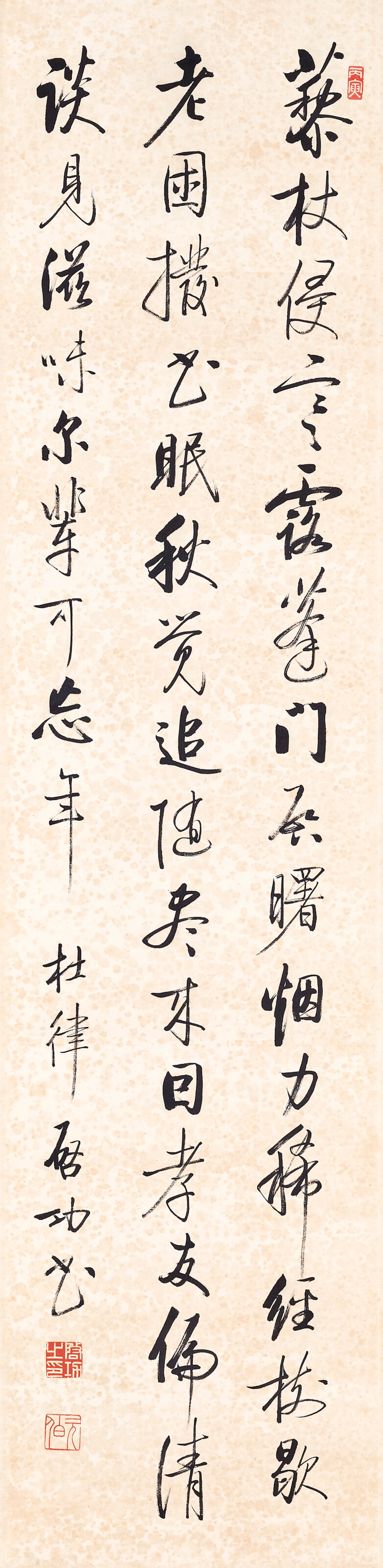 Qi Gong (1912-2005)