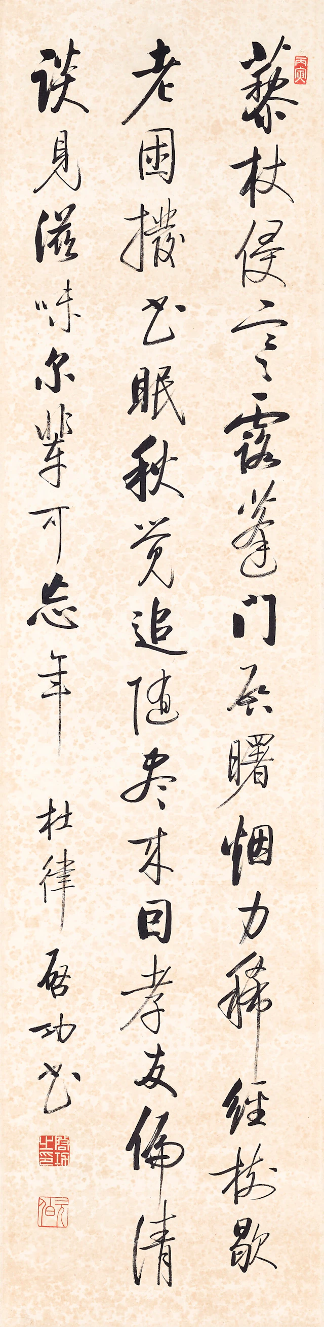 Qi Gong (1912-2005)