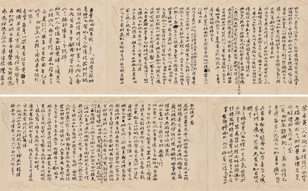 Zhao Zhiqian (1829-1884)