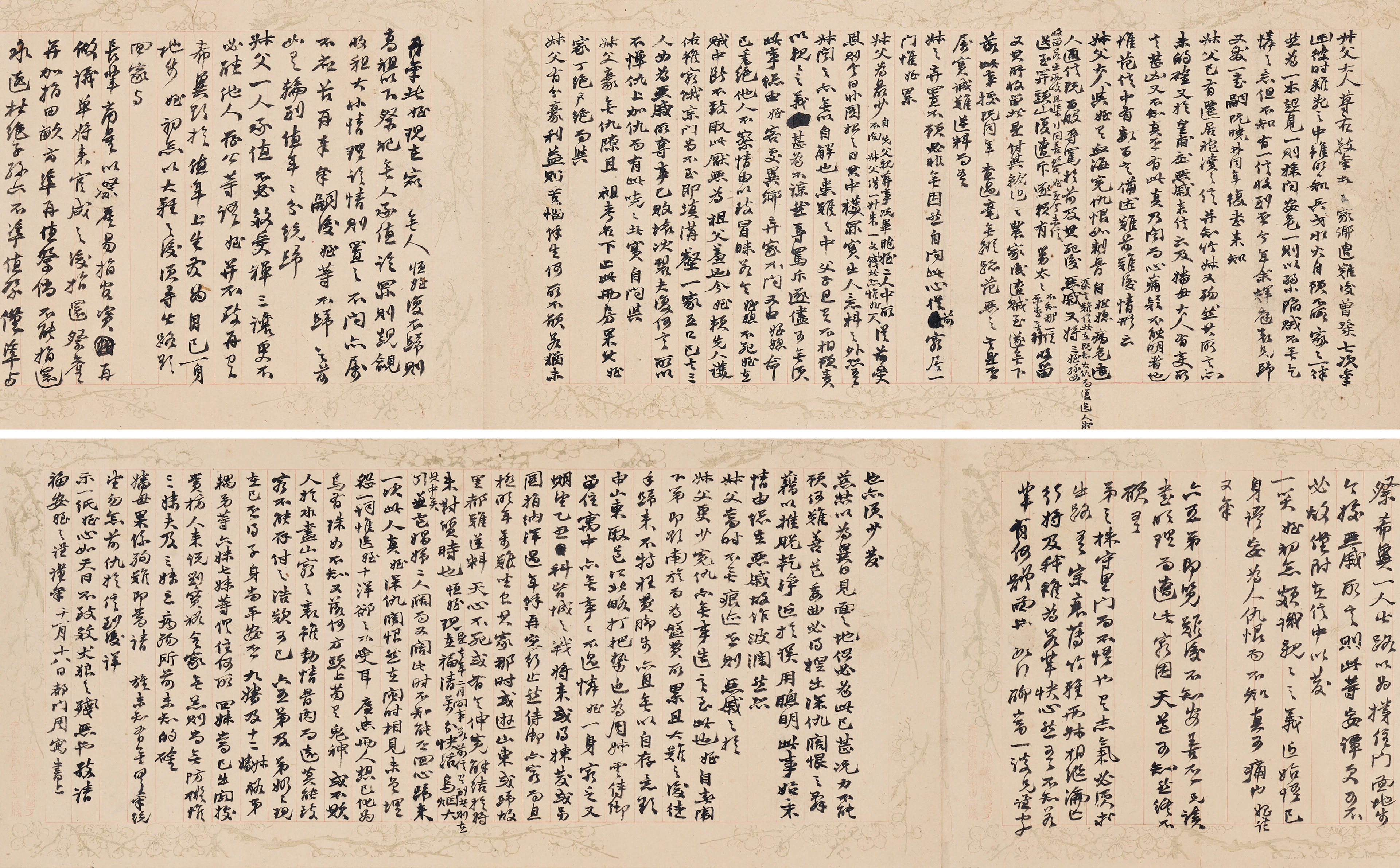 Zhao Zhiqian (1829-1884)