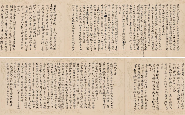 Zhao Zhiqian (1829-1884)
