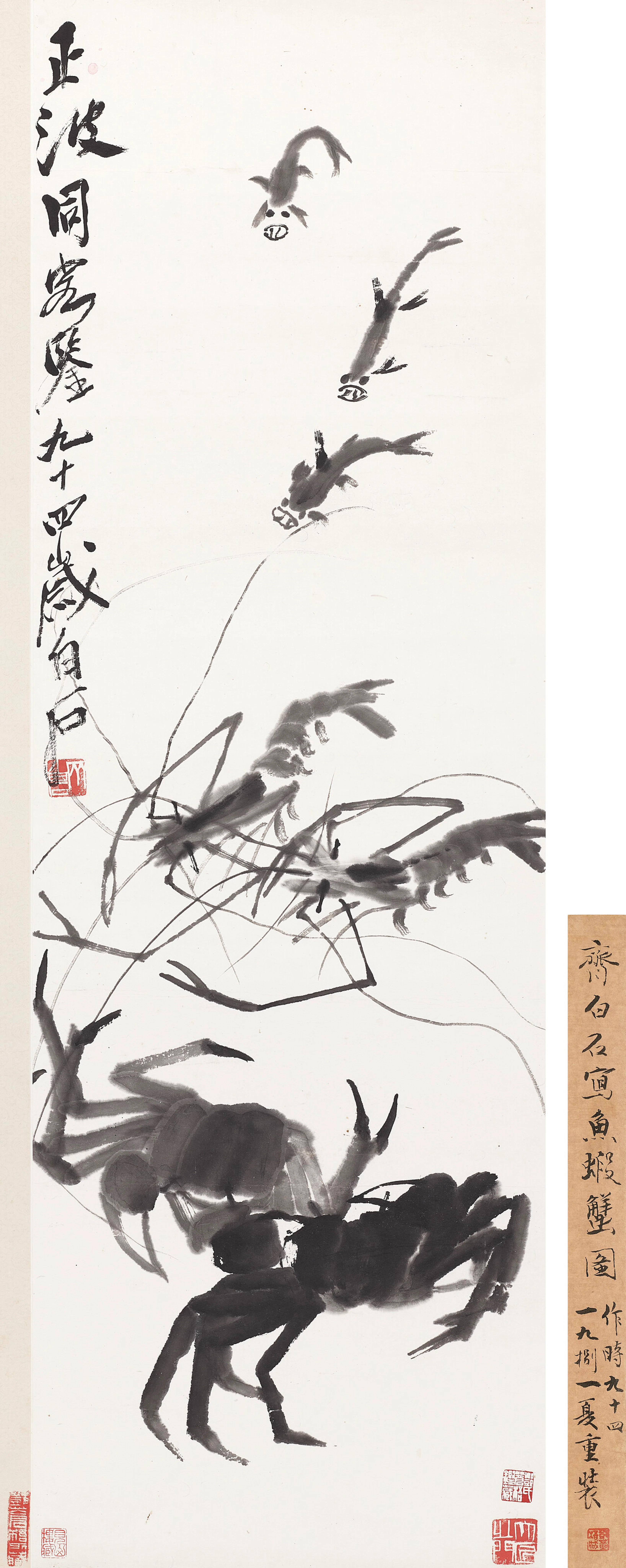 QI BAISHI (1863-1957)